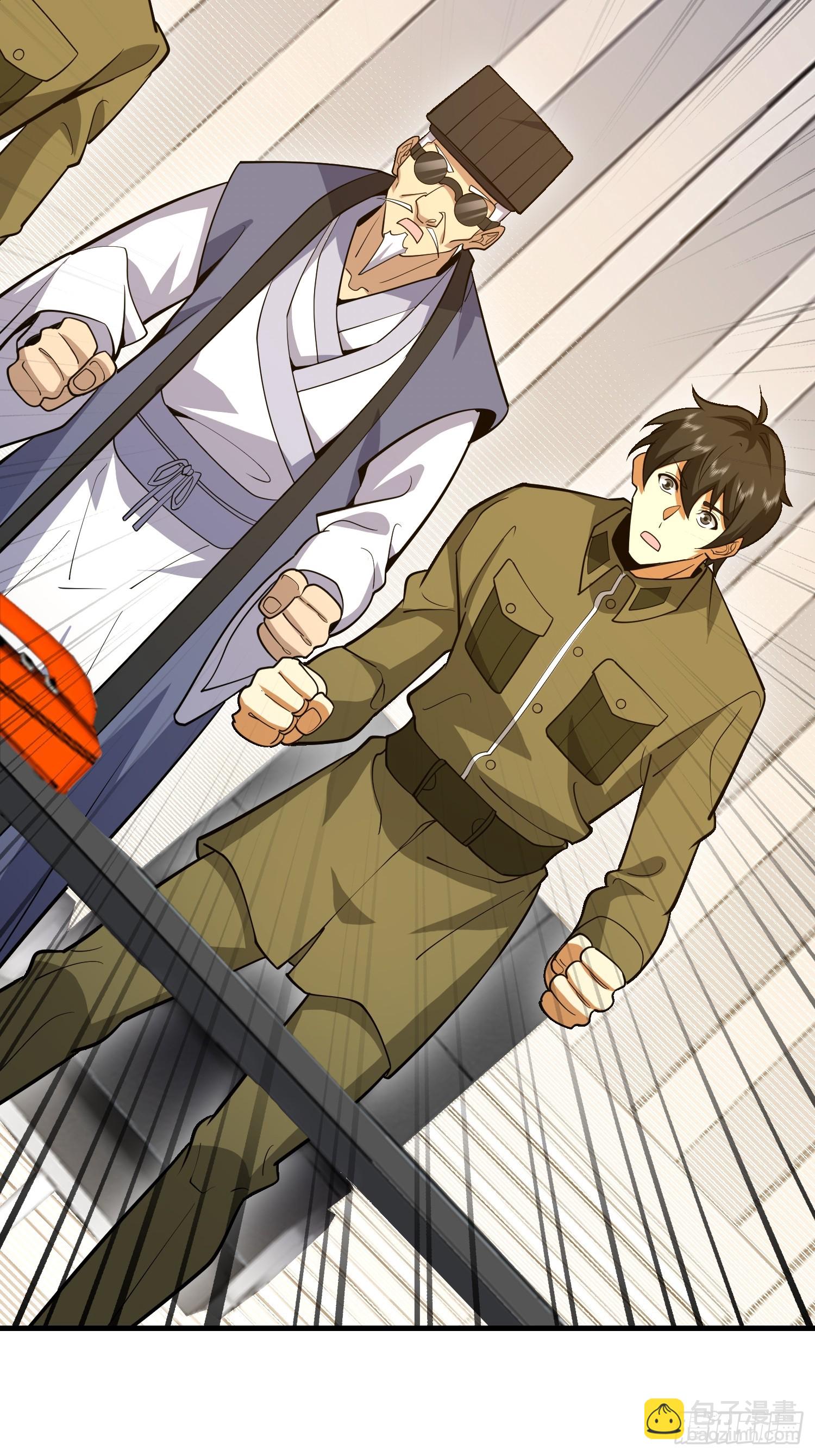 第一序列 - 533 監獄(1/2) - 2