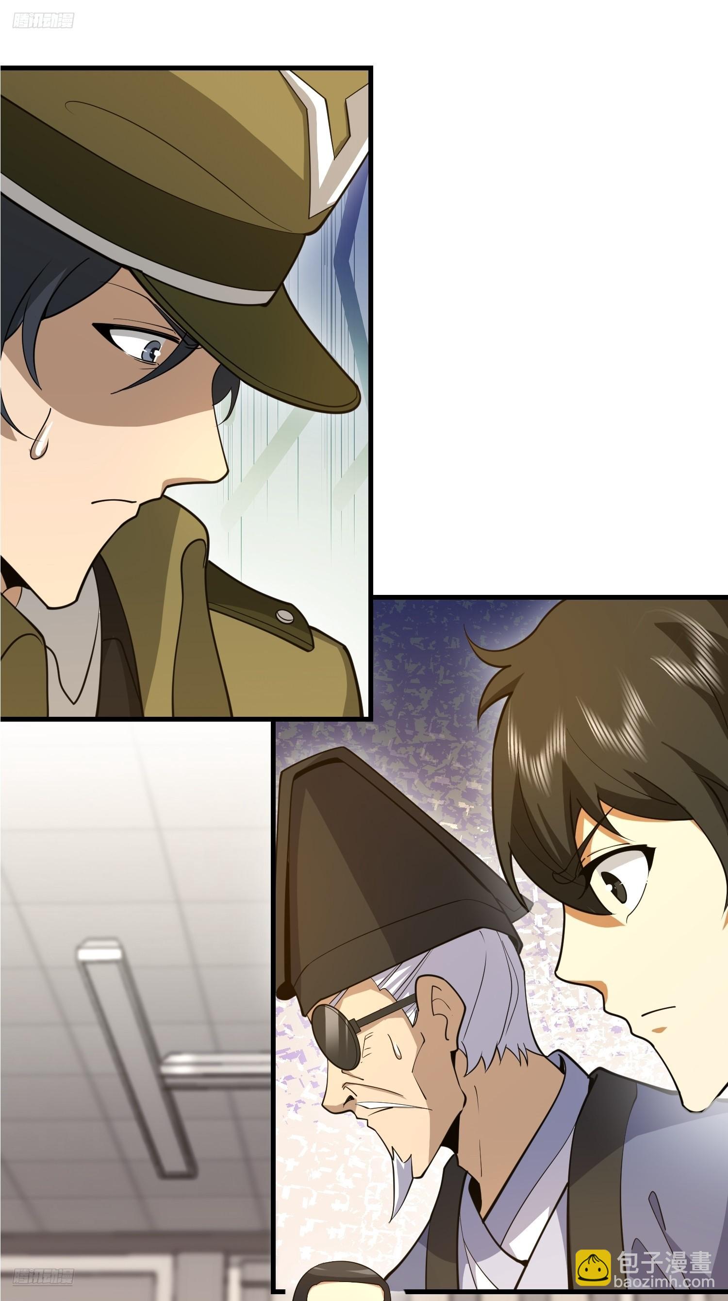 第一序列 - 533 監獄(1/2) - 3