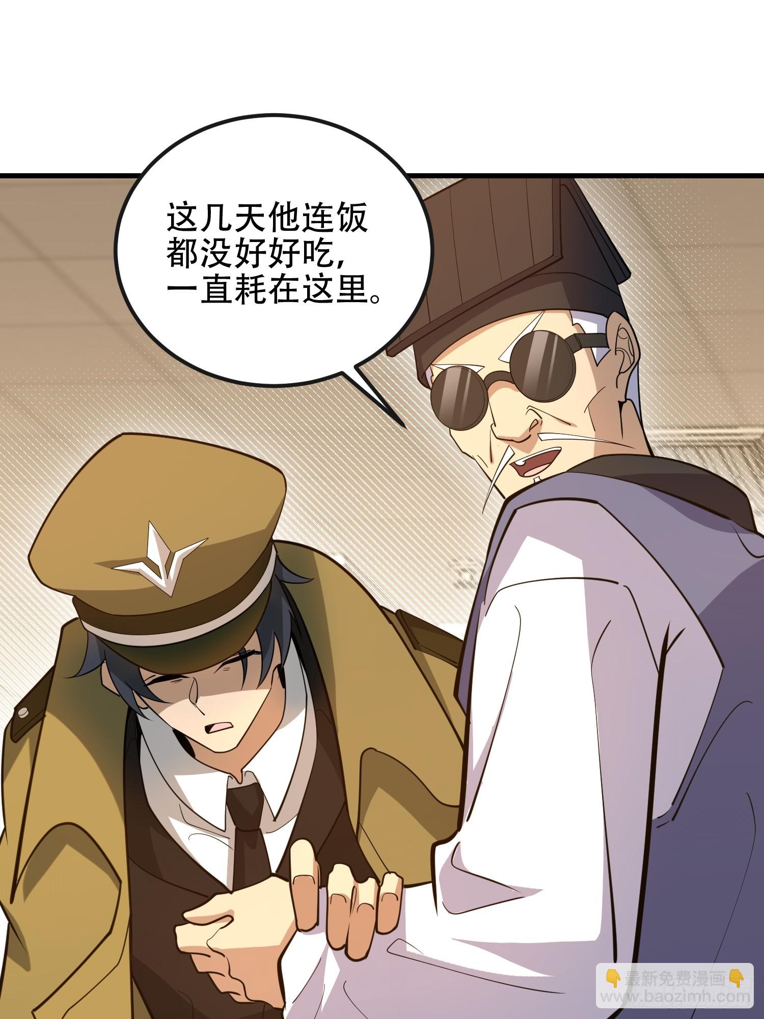 第一序列 - 533 監獄(1/2) - 8