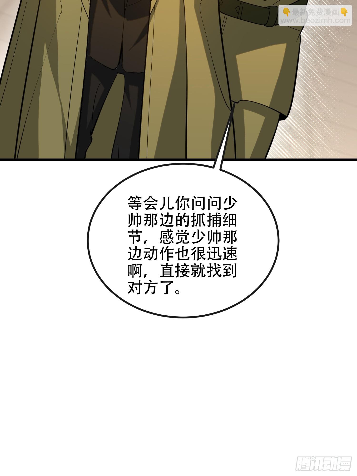 第一序列 - 533 監獄(1/2) - 3