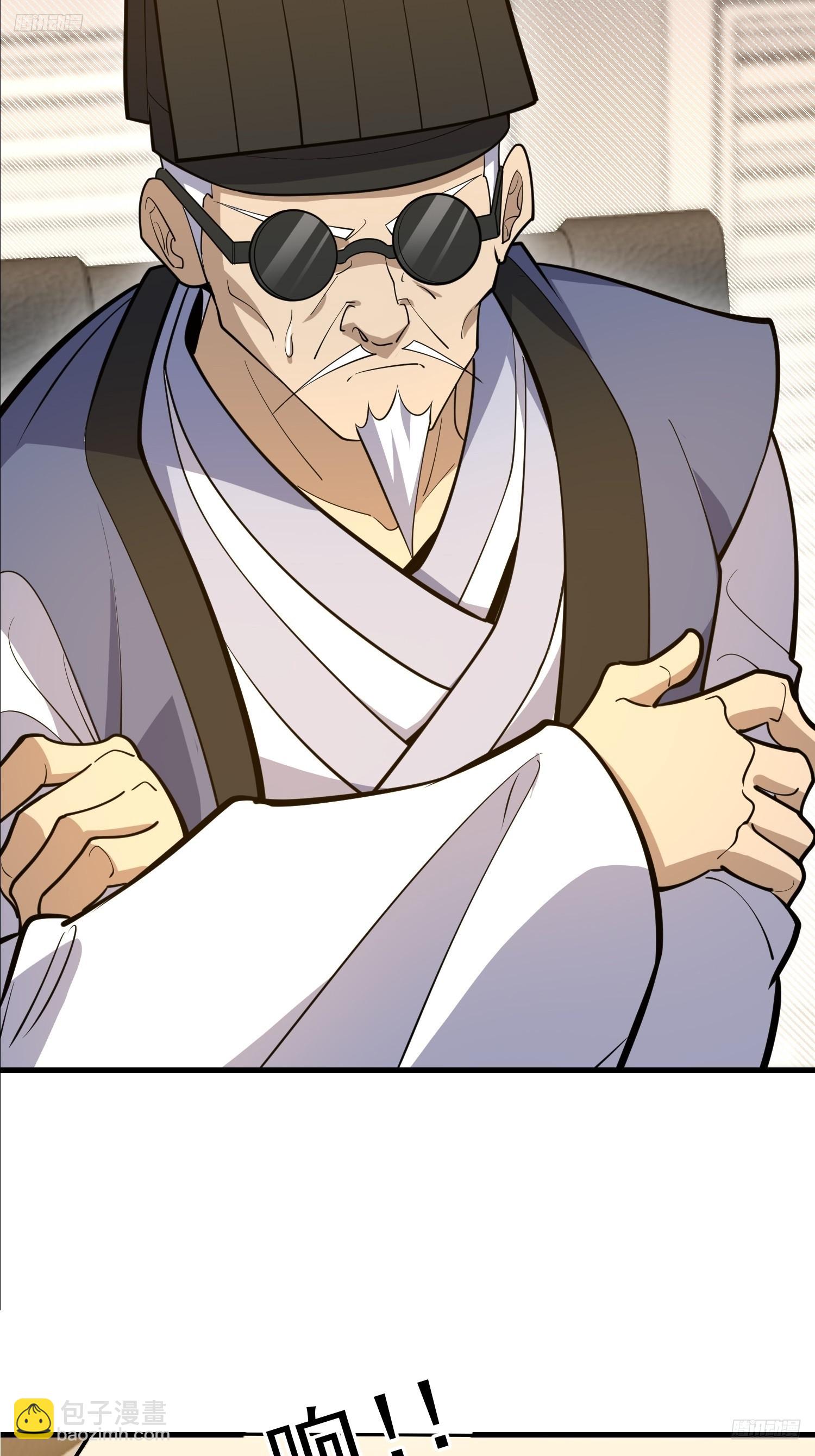 第一序列 - 533 監獄(1/2) - 5