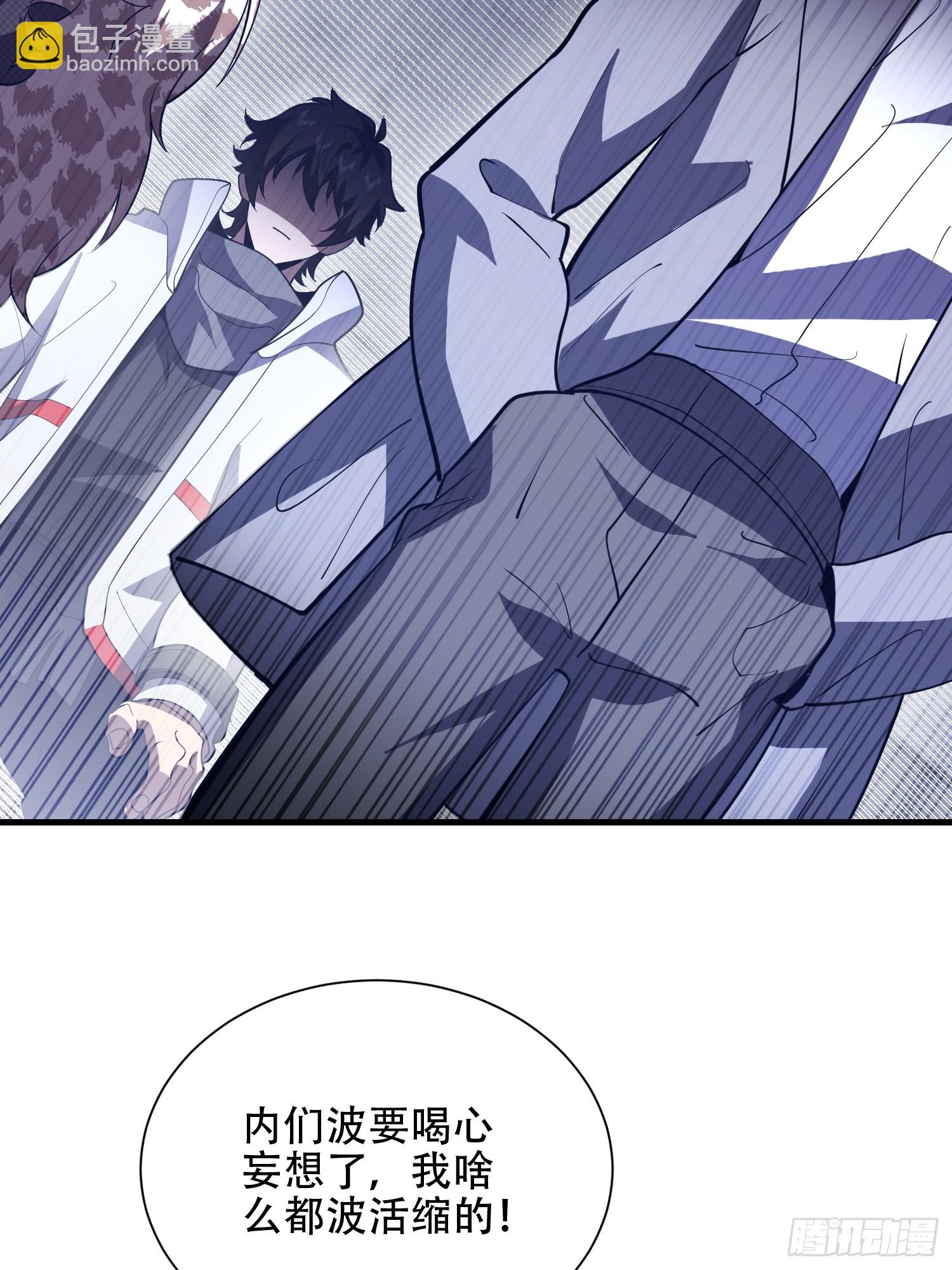 第一序列 - 533 監獄(2/2) - 5