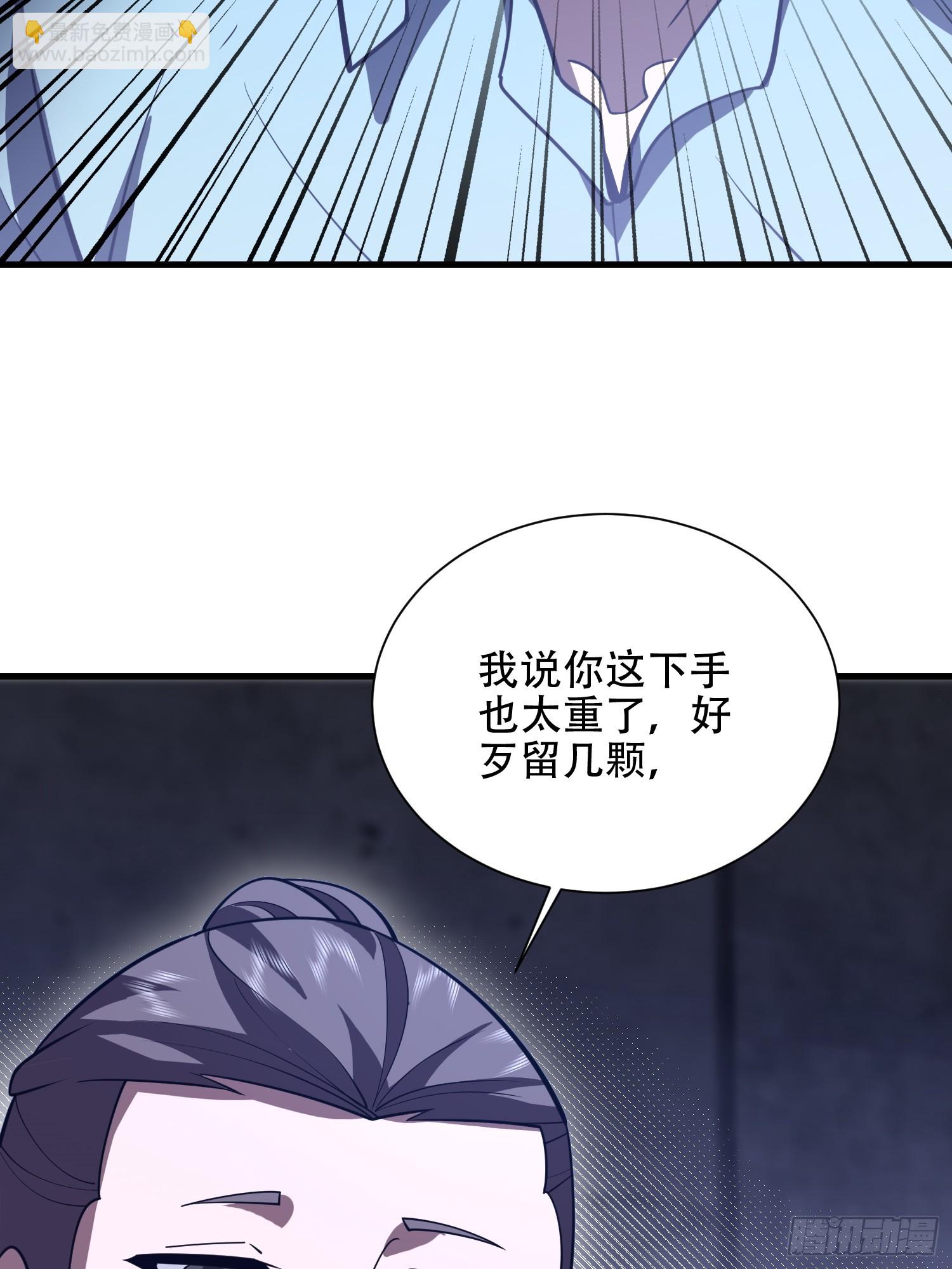 第一序列 - 533 監獄(2/2) - 1