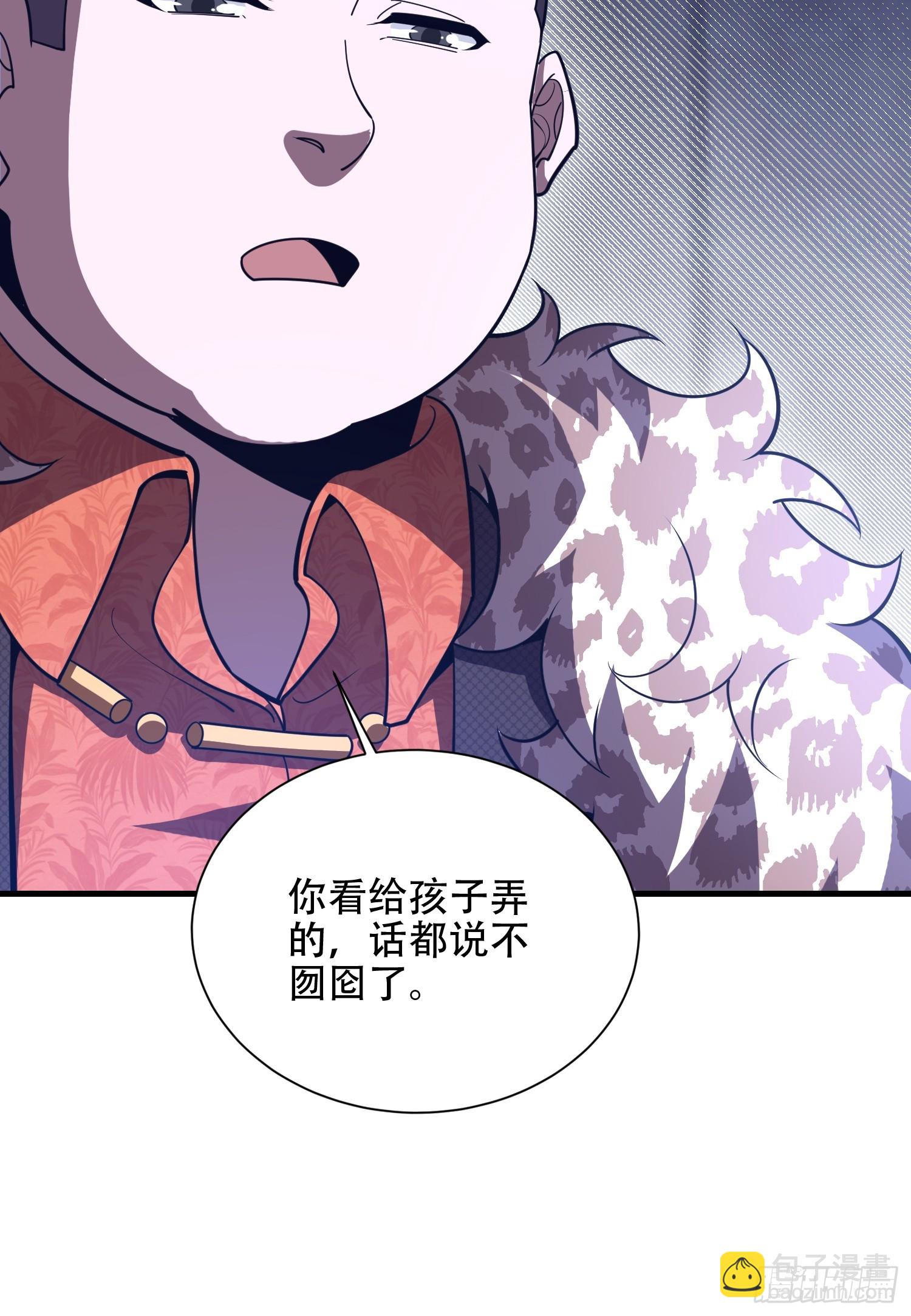 第一序列 - 533 監獄(2/2) - 2