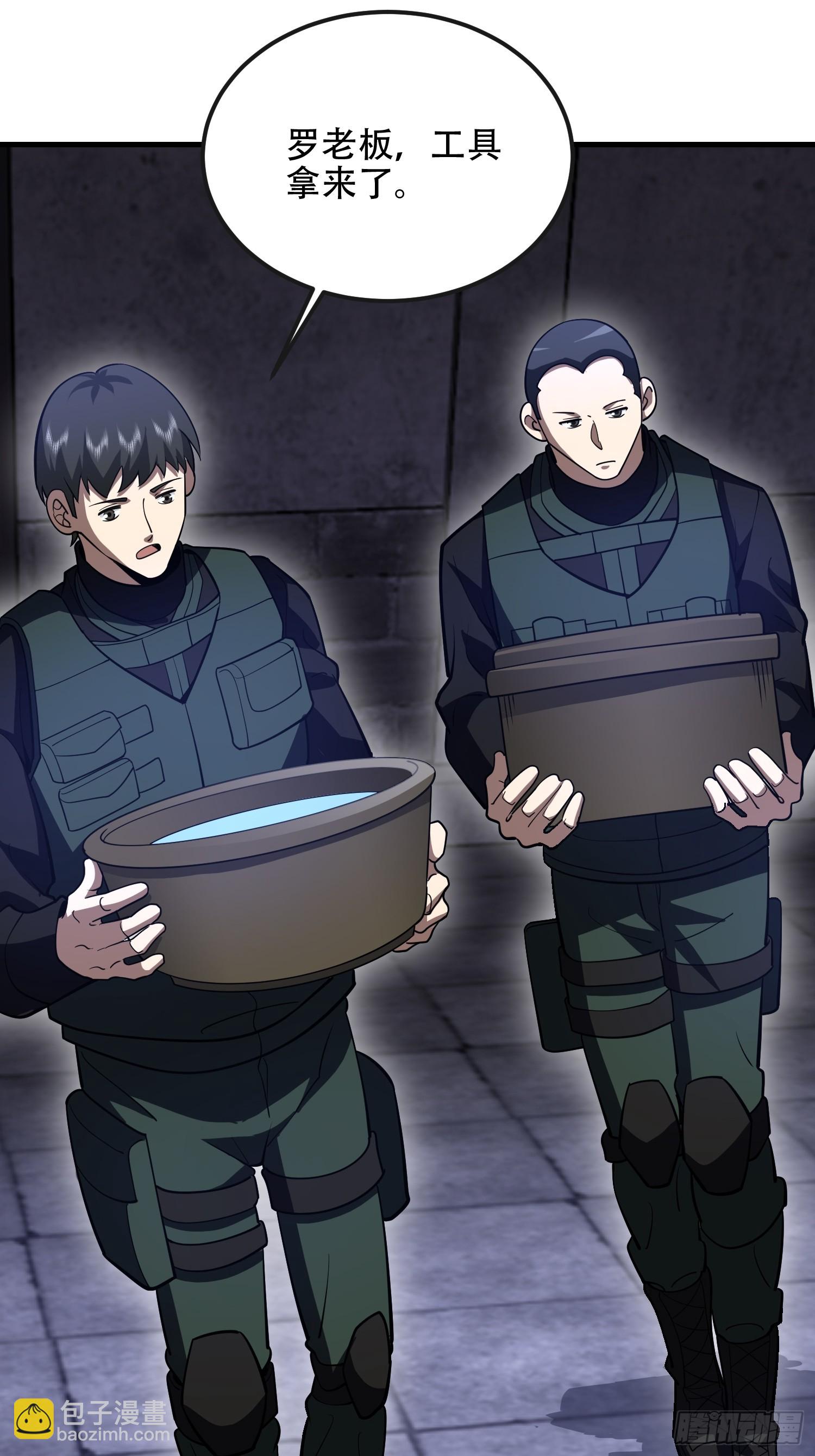 第一序列 - 533 監獄(2/2) - 4