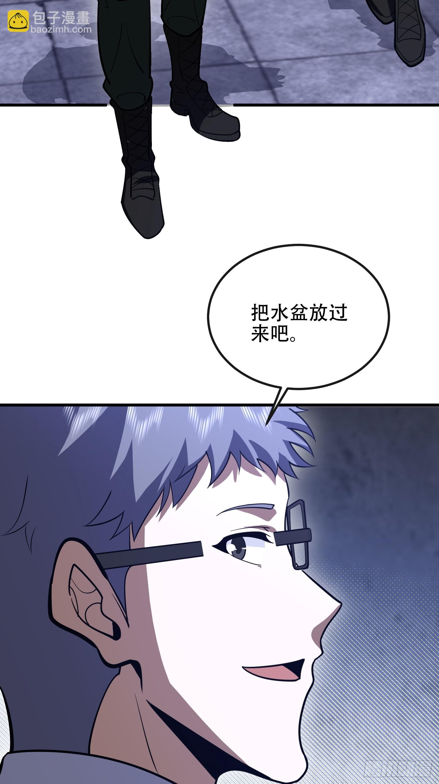 第一序列 - 533 監獄(2/2) - 5