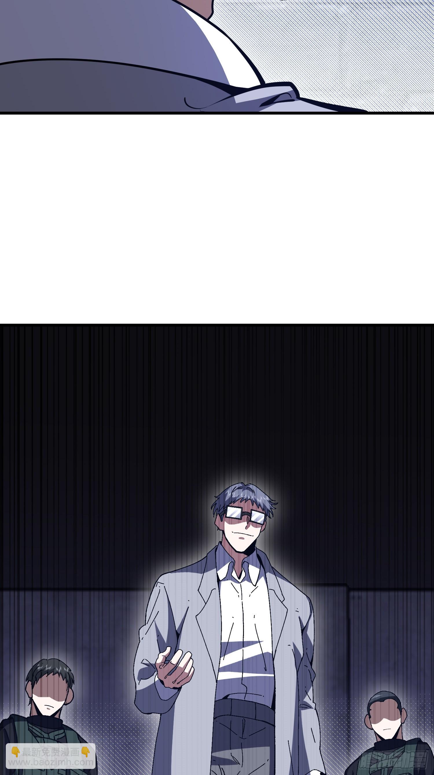 第一序列 - 533 監獄(2/2) - 6