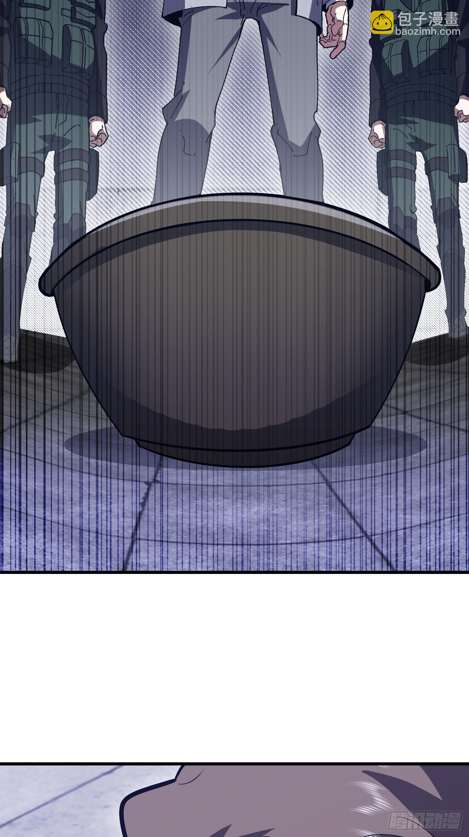 第一序列 - 533 監獄(2/2) - 1