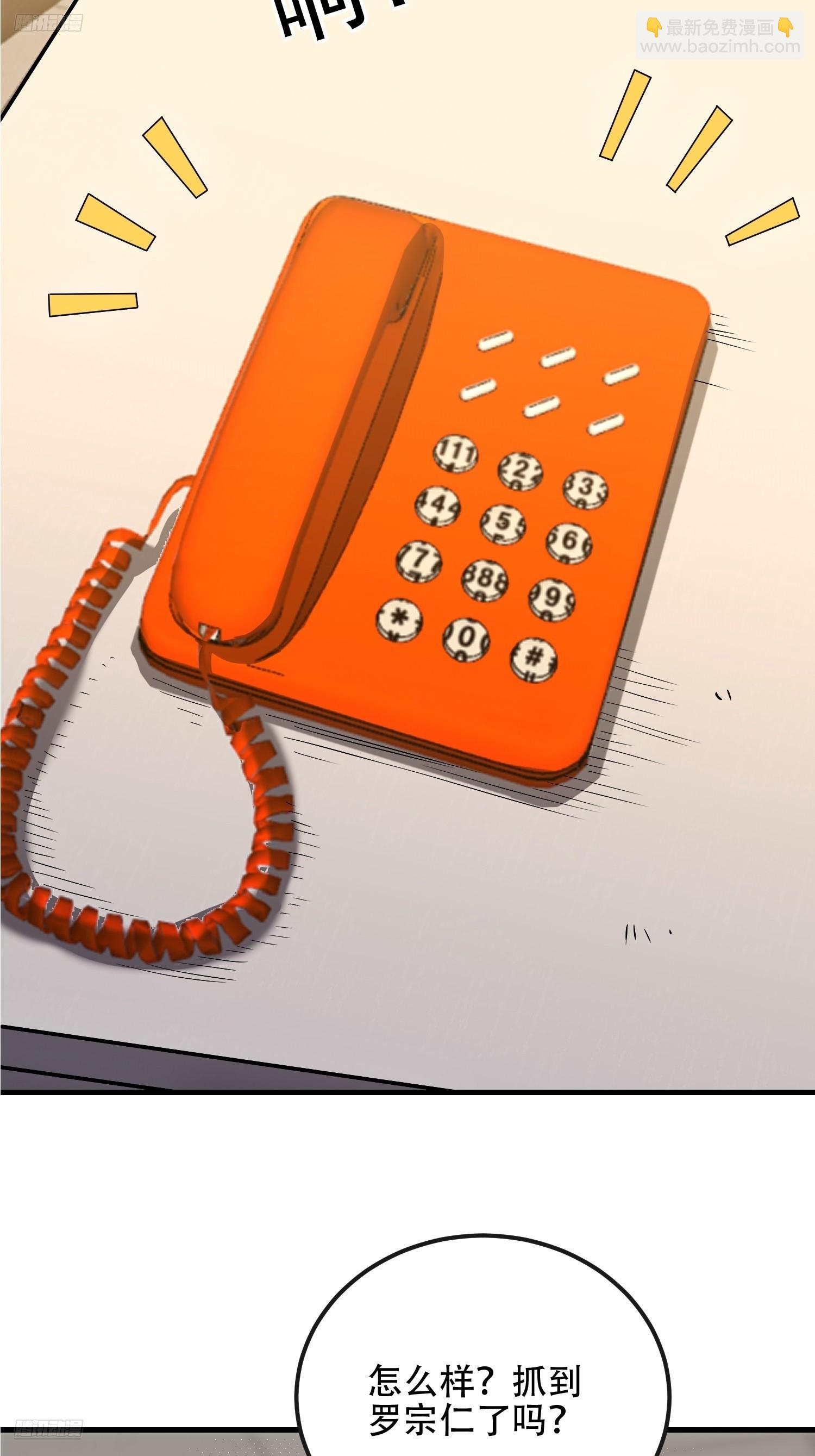 第一序列 - 533 監獄(1/2) - 6