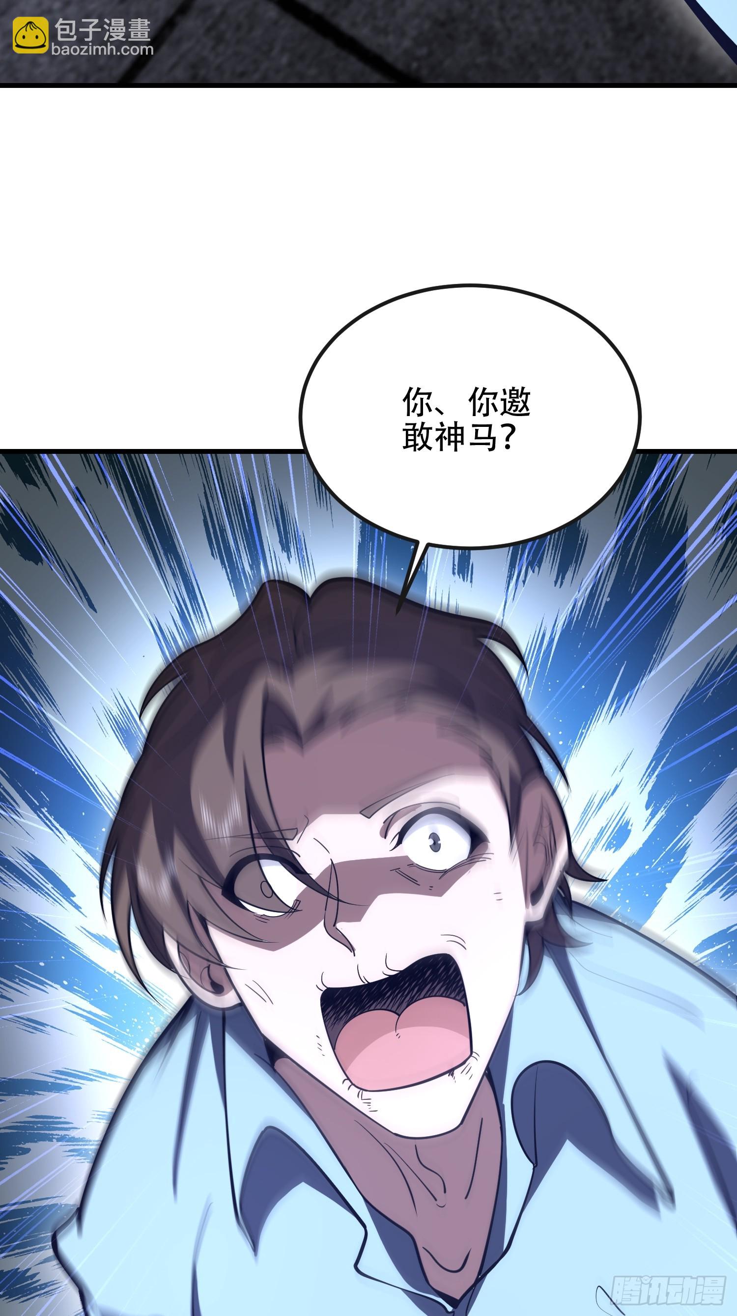 第一序列 - 533 監獄(2/2) - 3