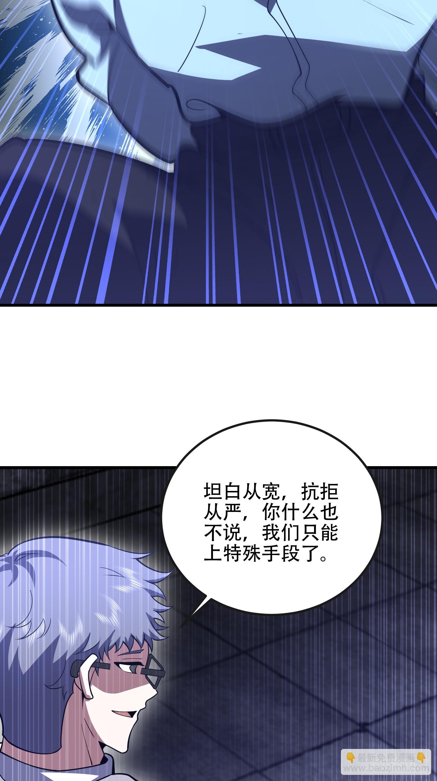 第一序列 - 533 監獄(2/2) - 4