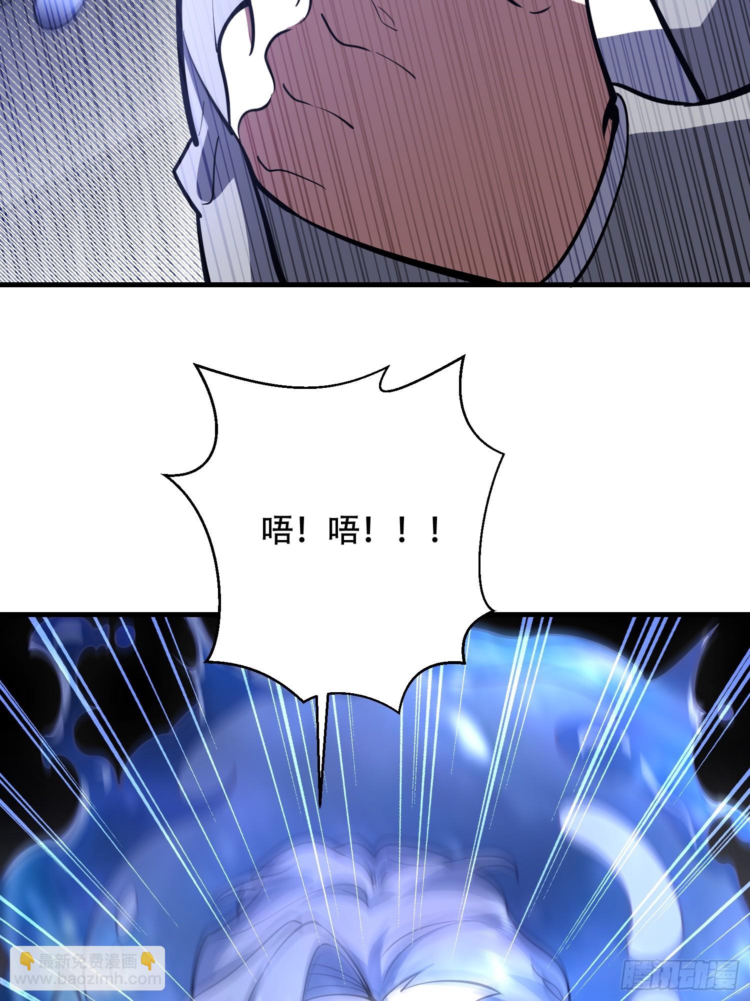 第一序列 - 533 監獄(2/2) - 1