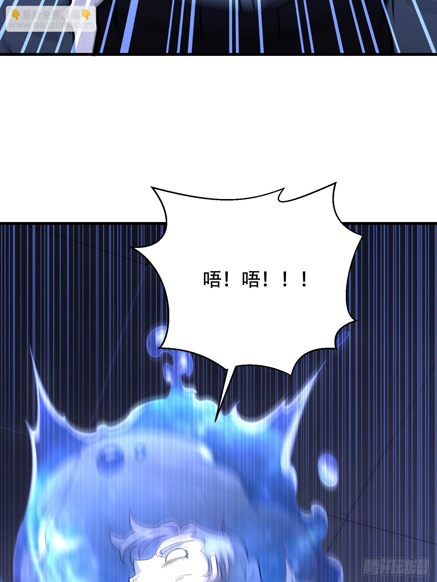 第一序列 - 533 監獄(2/2) - 3