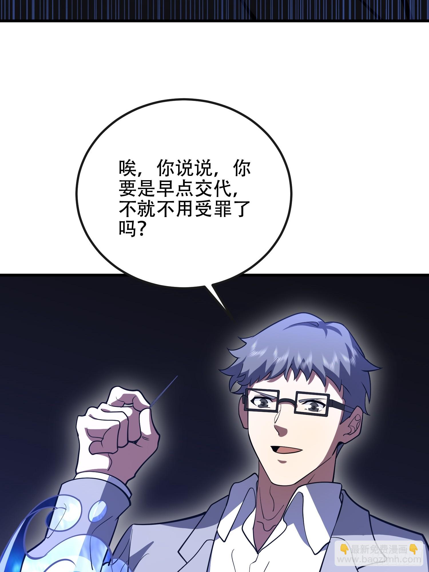 第一序列 - 533 監獄(2/2) - 5