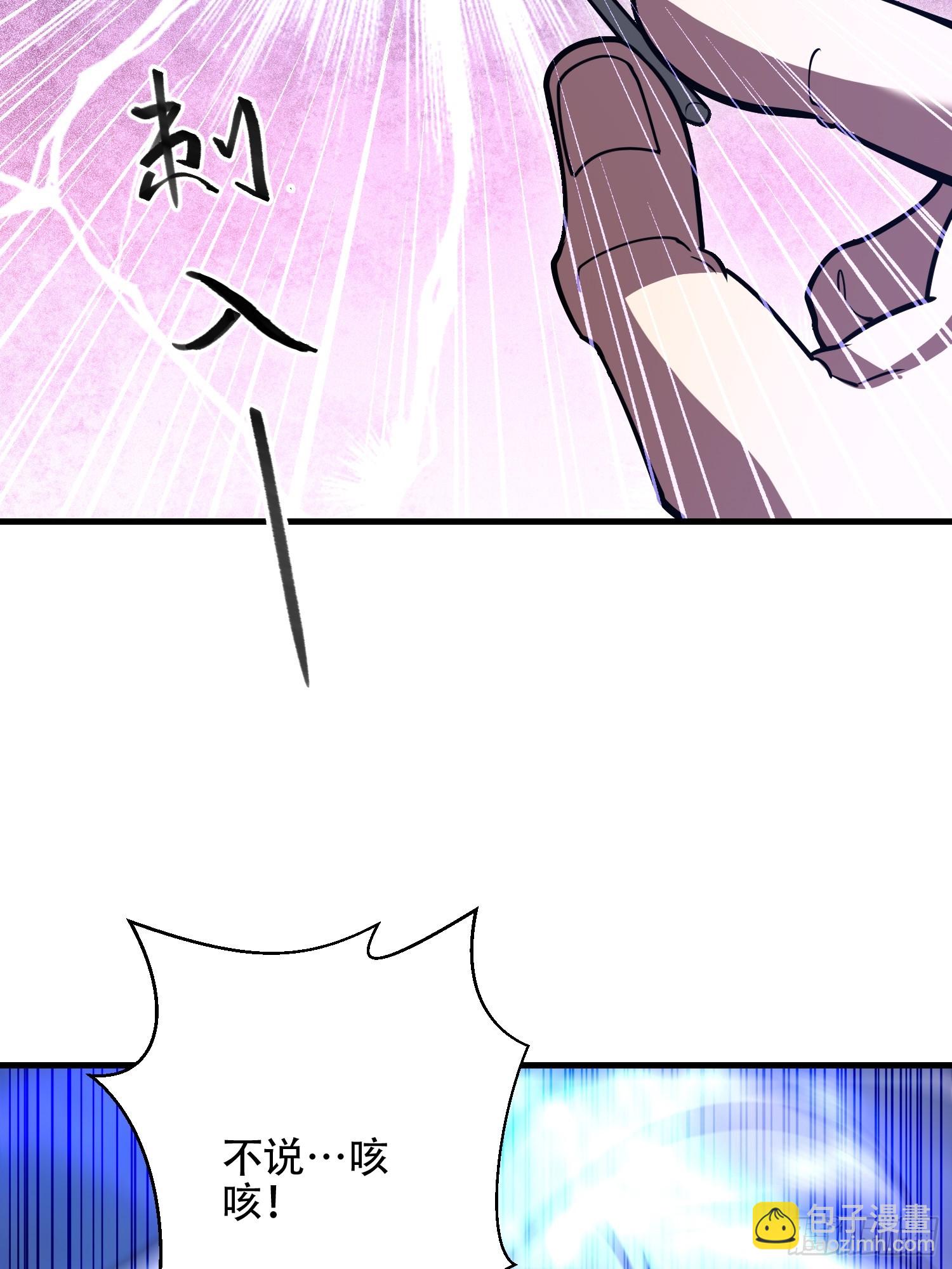 第一序列 - 533 監獄(2/2) - 2