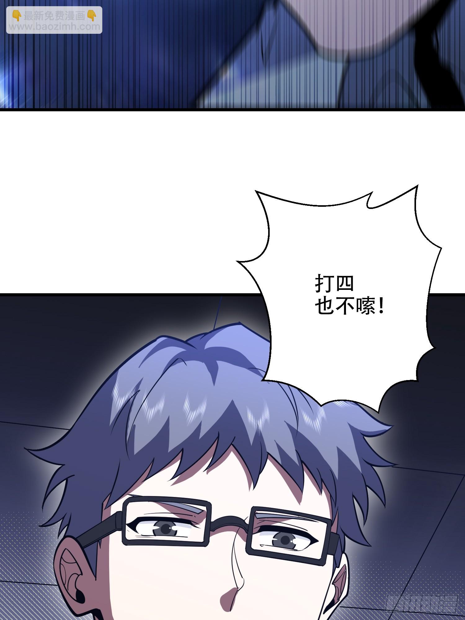 第一序列 - 533 監獄(2/2) - 4