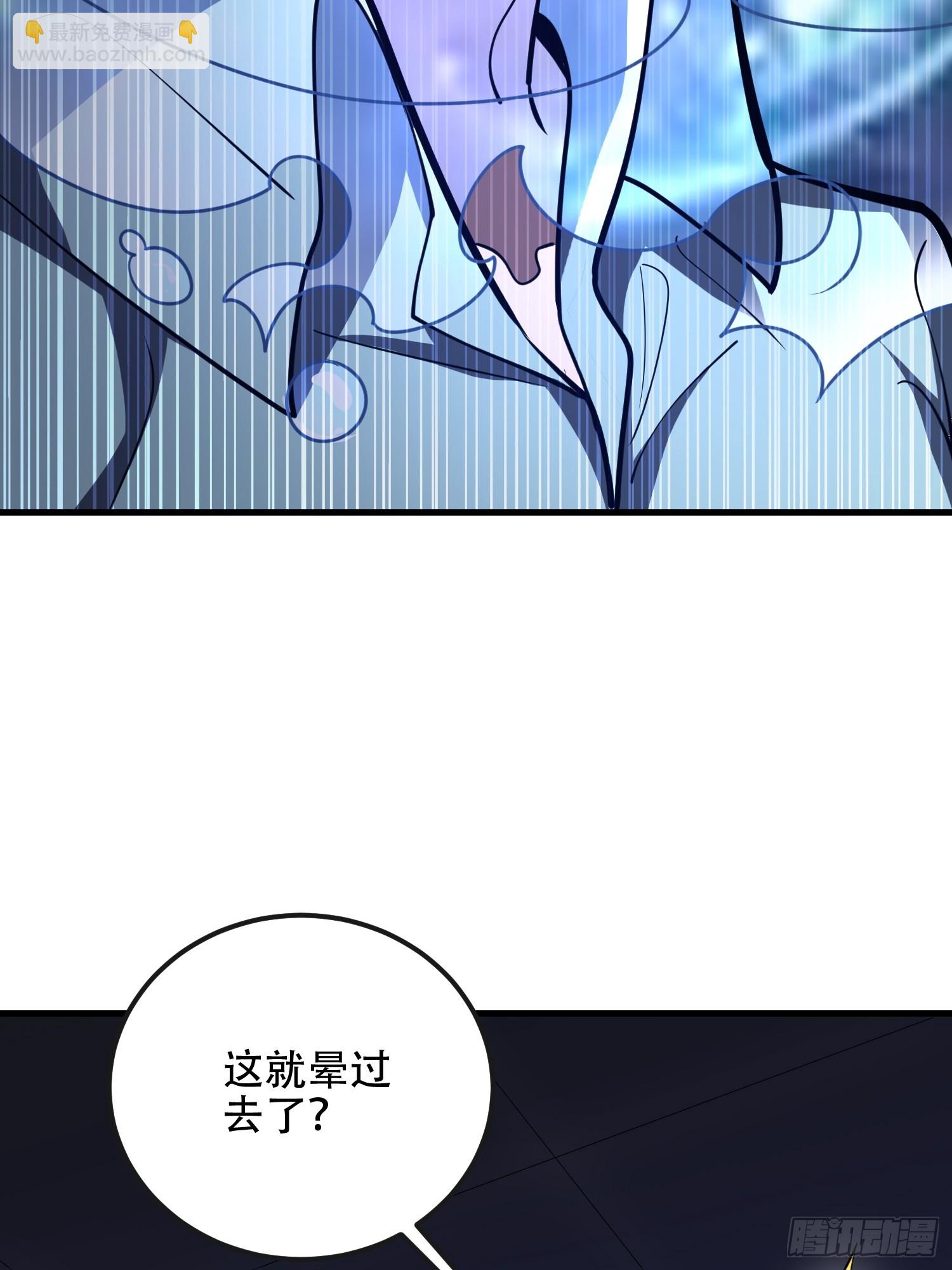 第一序列 - 533 監獄(2/2) - 3