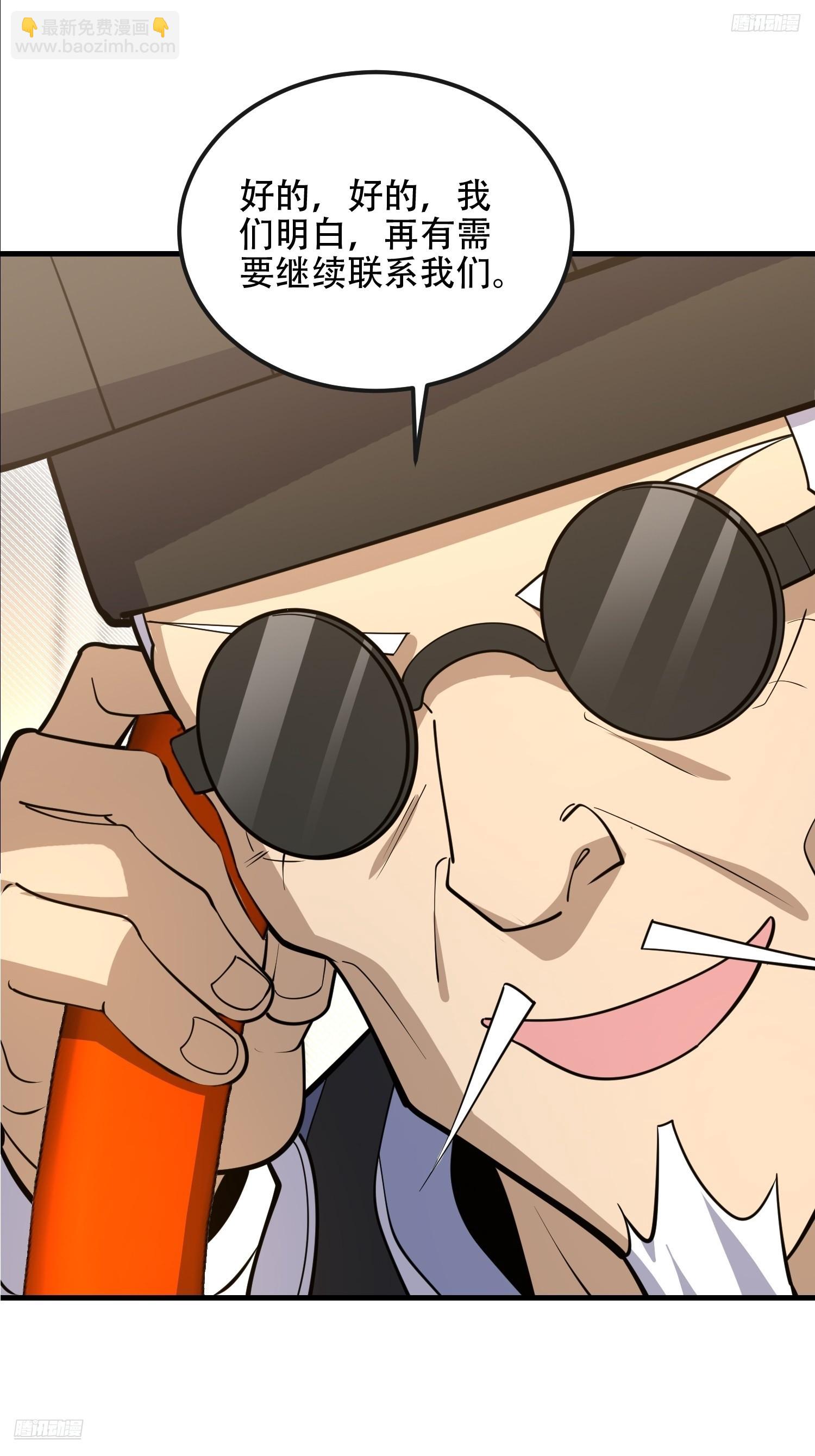 第一序列 - 533 監獄(1/2) - 8