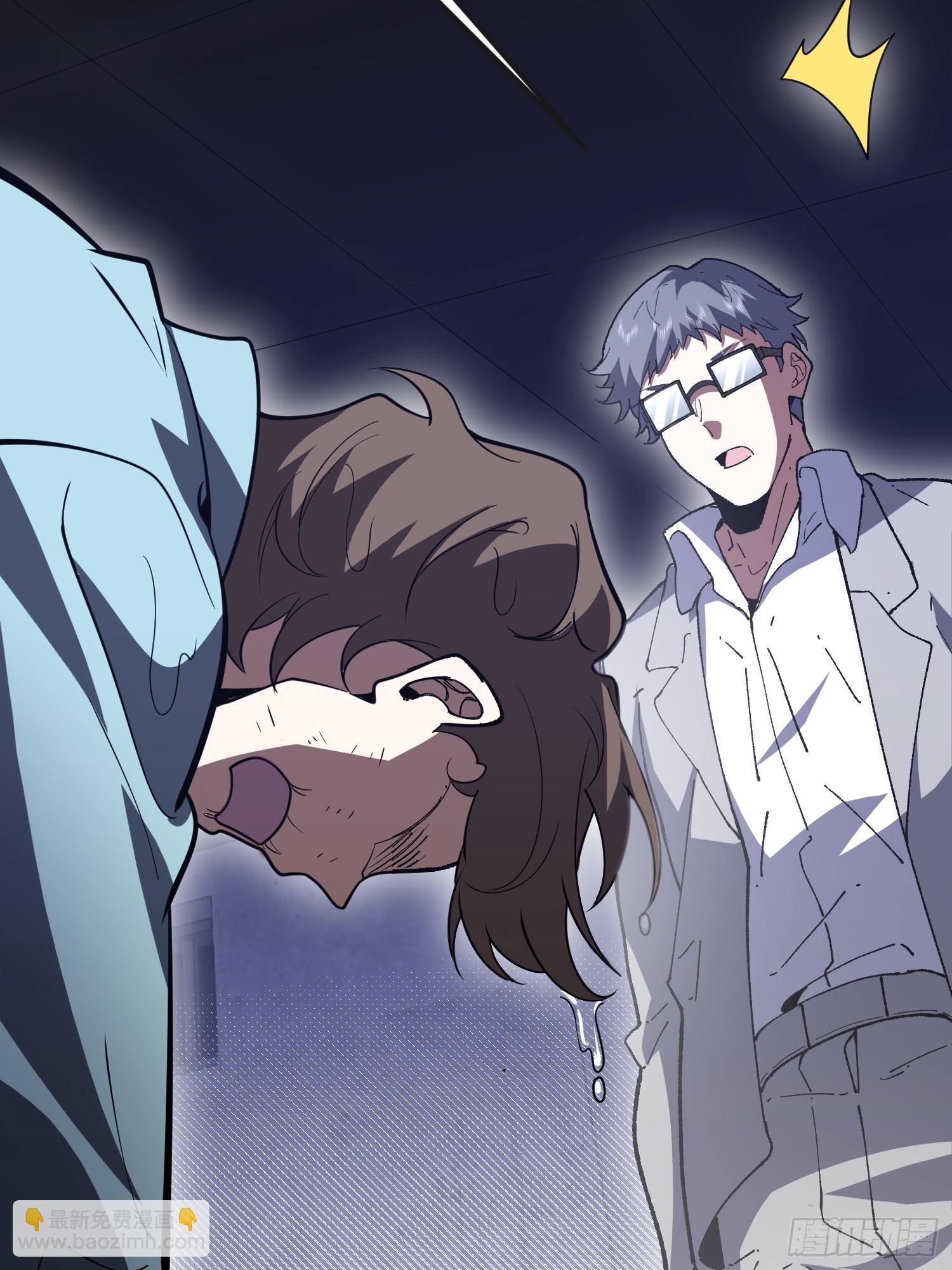 第一序列 - 533 監獄(2/2) - 4