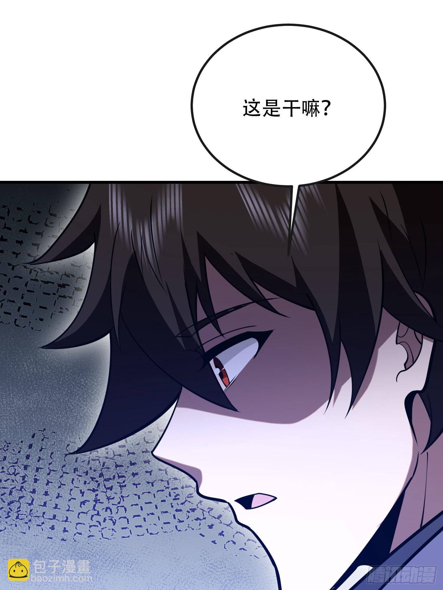 第一序列 - 533 監獄(2/2) - 1