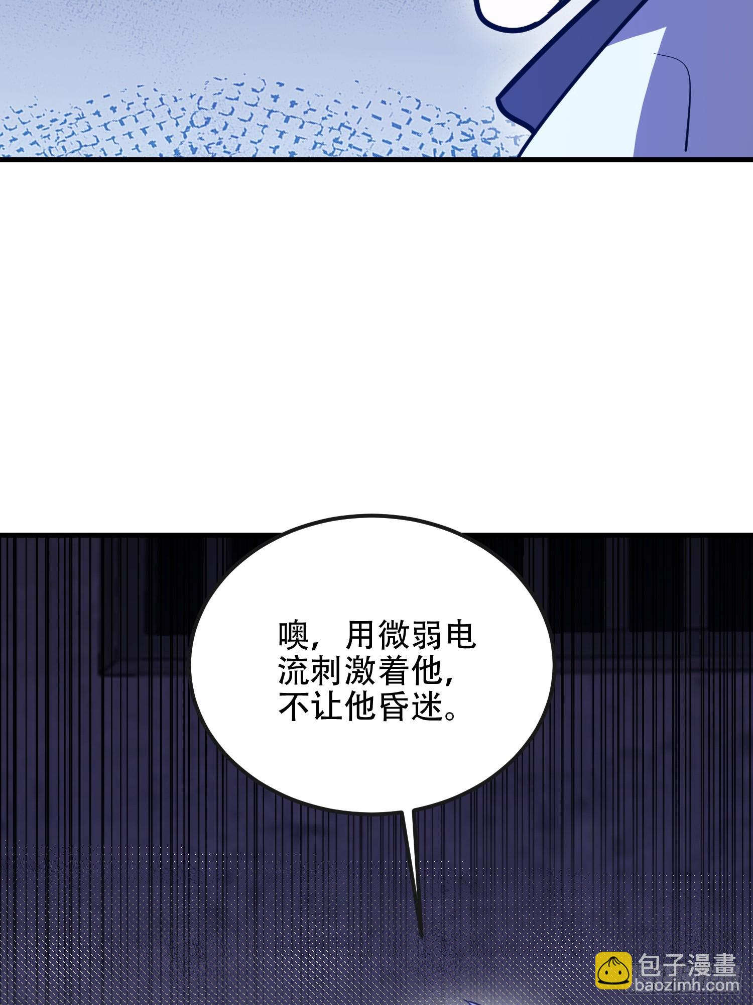 第一序列 - 533 監獄(2/2) - 2