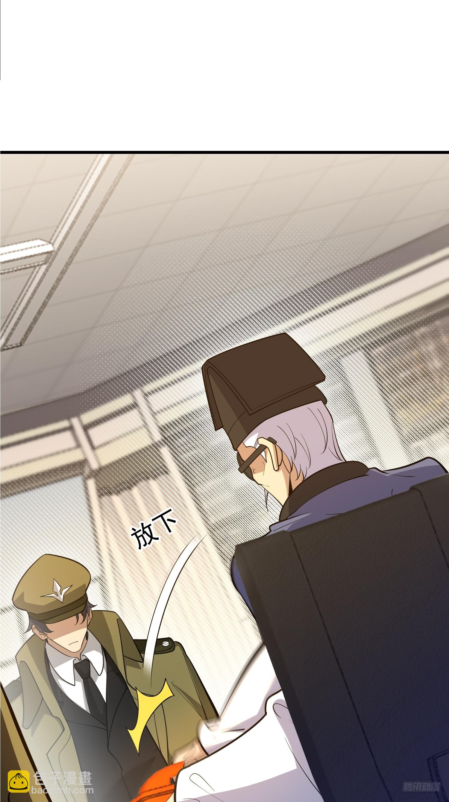 第一序列 - 533 監獄(1/2) - 1