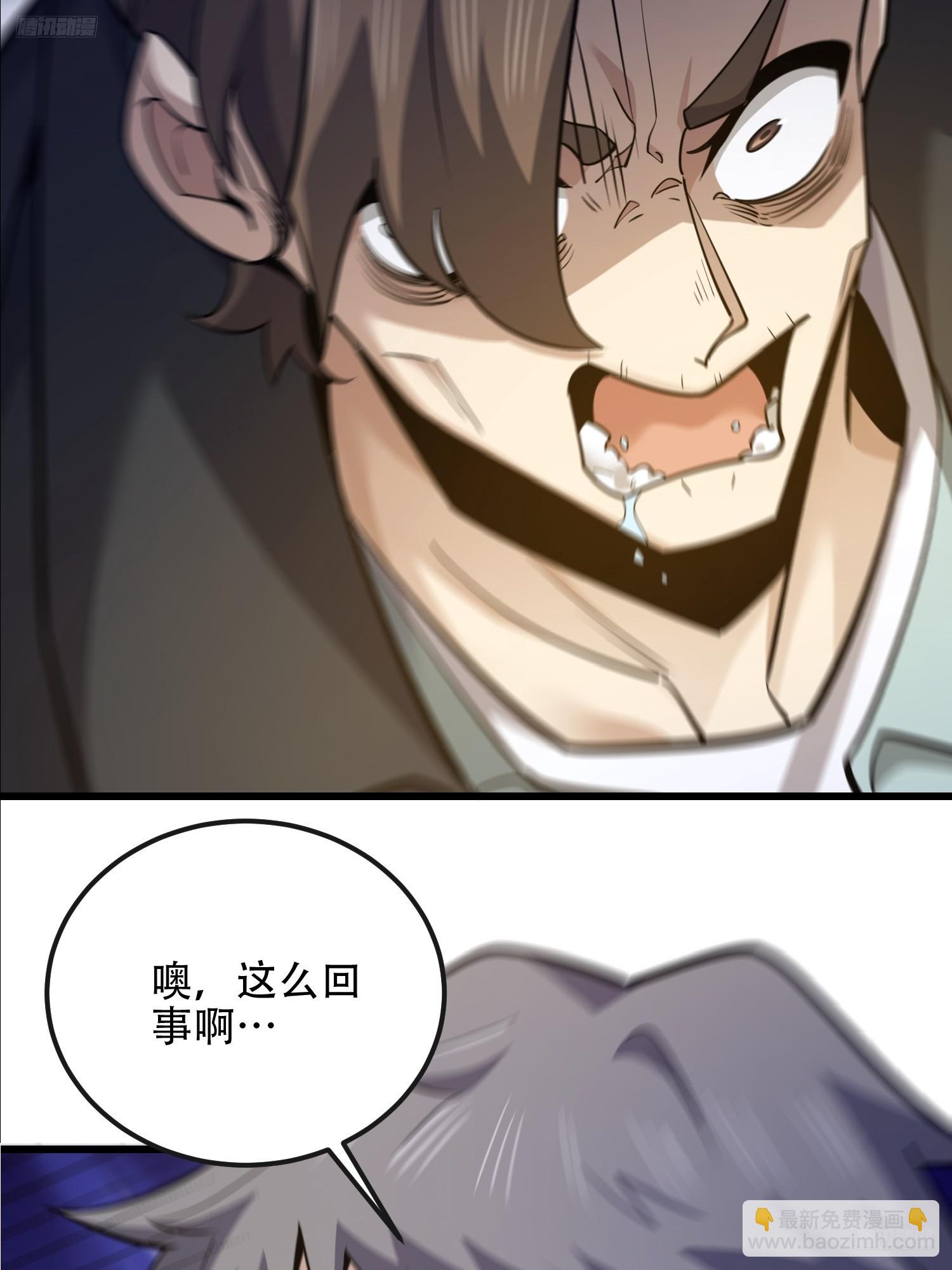 第一序列 - 535 對質(1/2) - 4