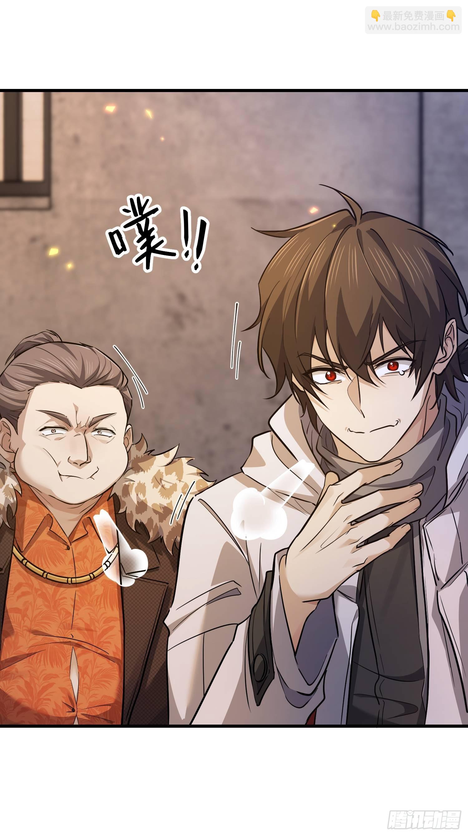 第一序列 - 535 對質(1/2) - 6