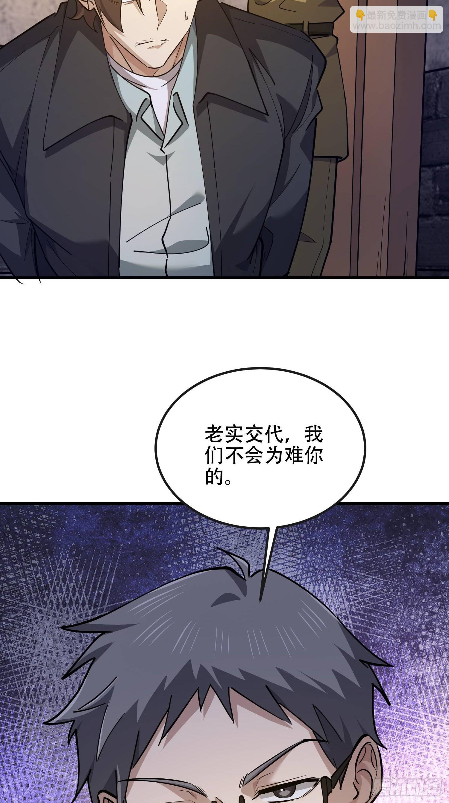 第一序列 - 535 對質(1/2) - 1