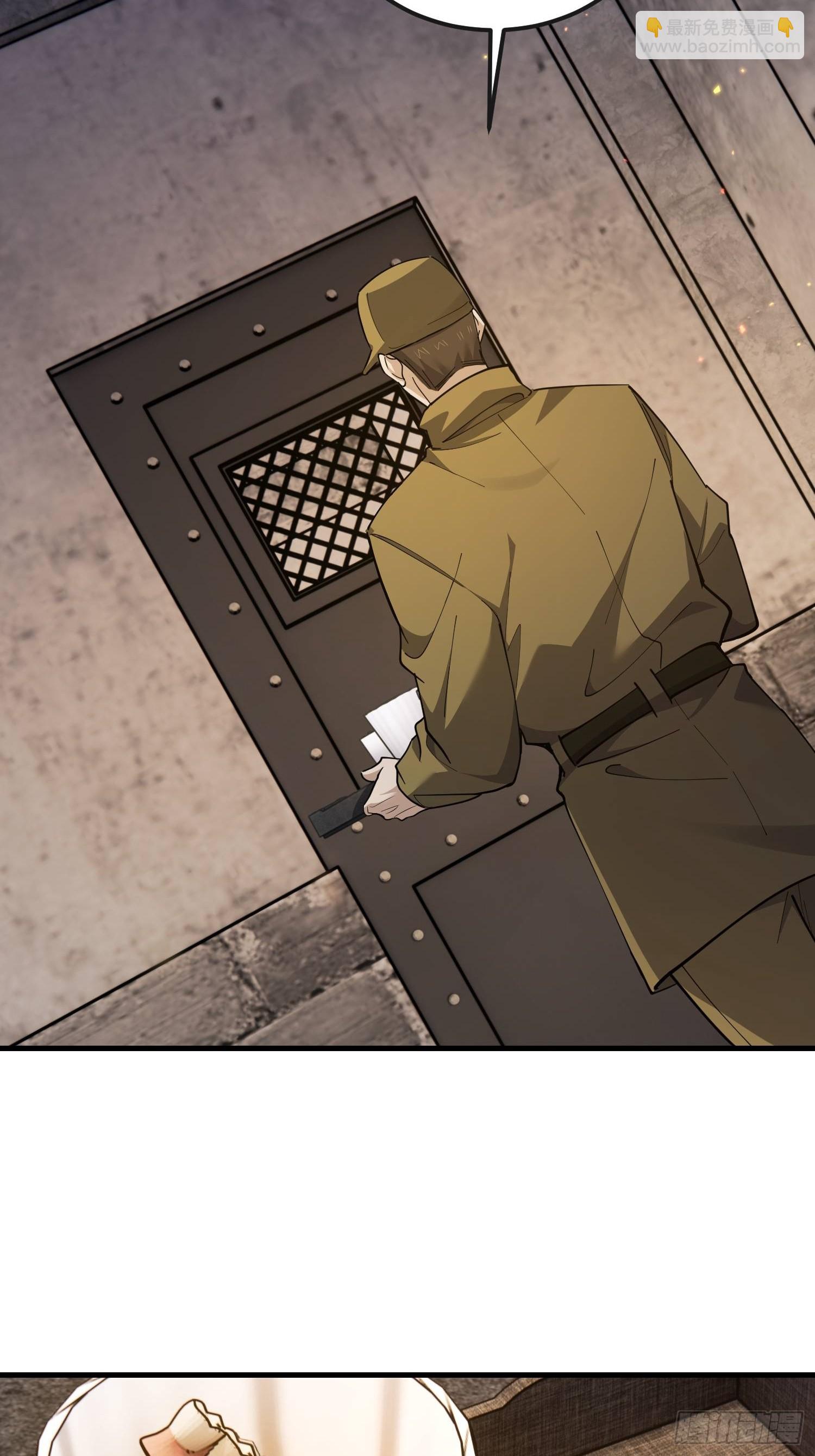 第一序列 - 535 對質(1/2) - 3