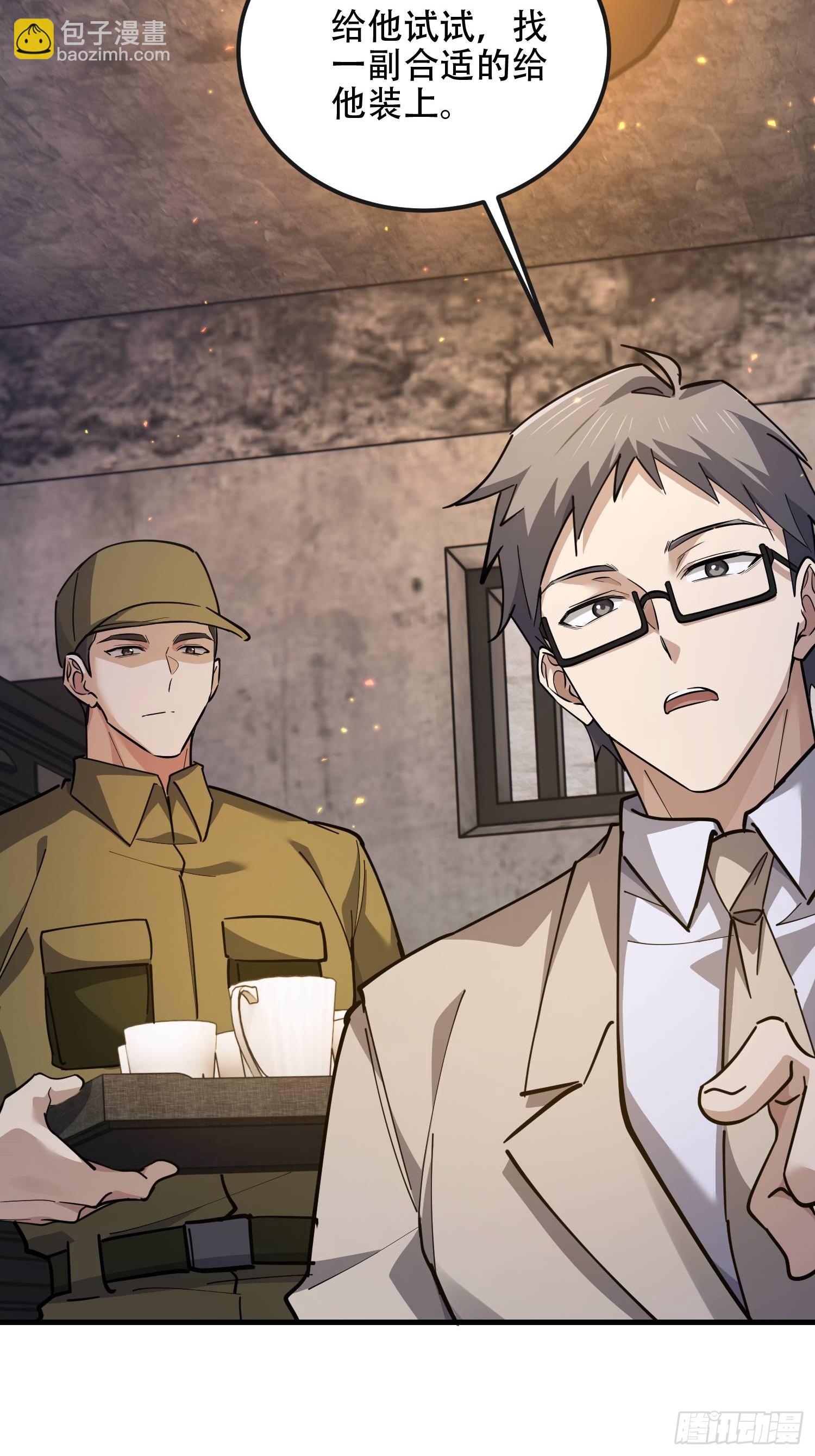 第一序列 - 535 對質(1/2) - 5