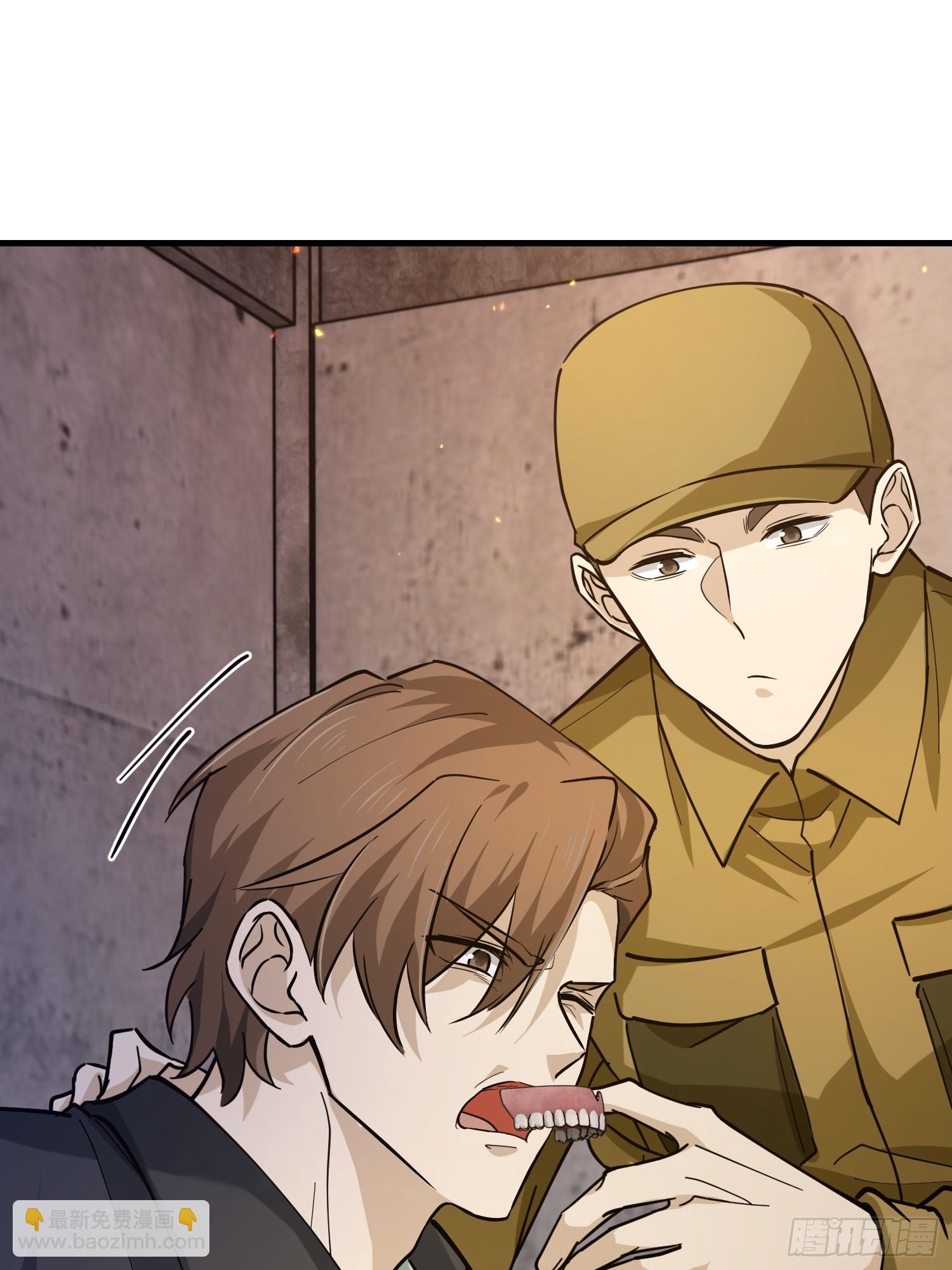 第一序列 - 535 對質(1/2) - 7