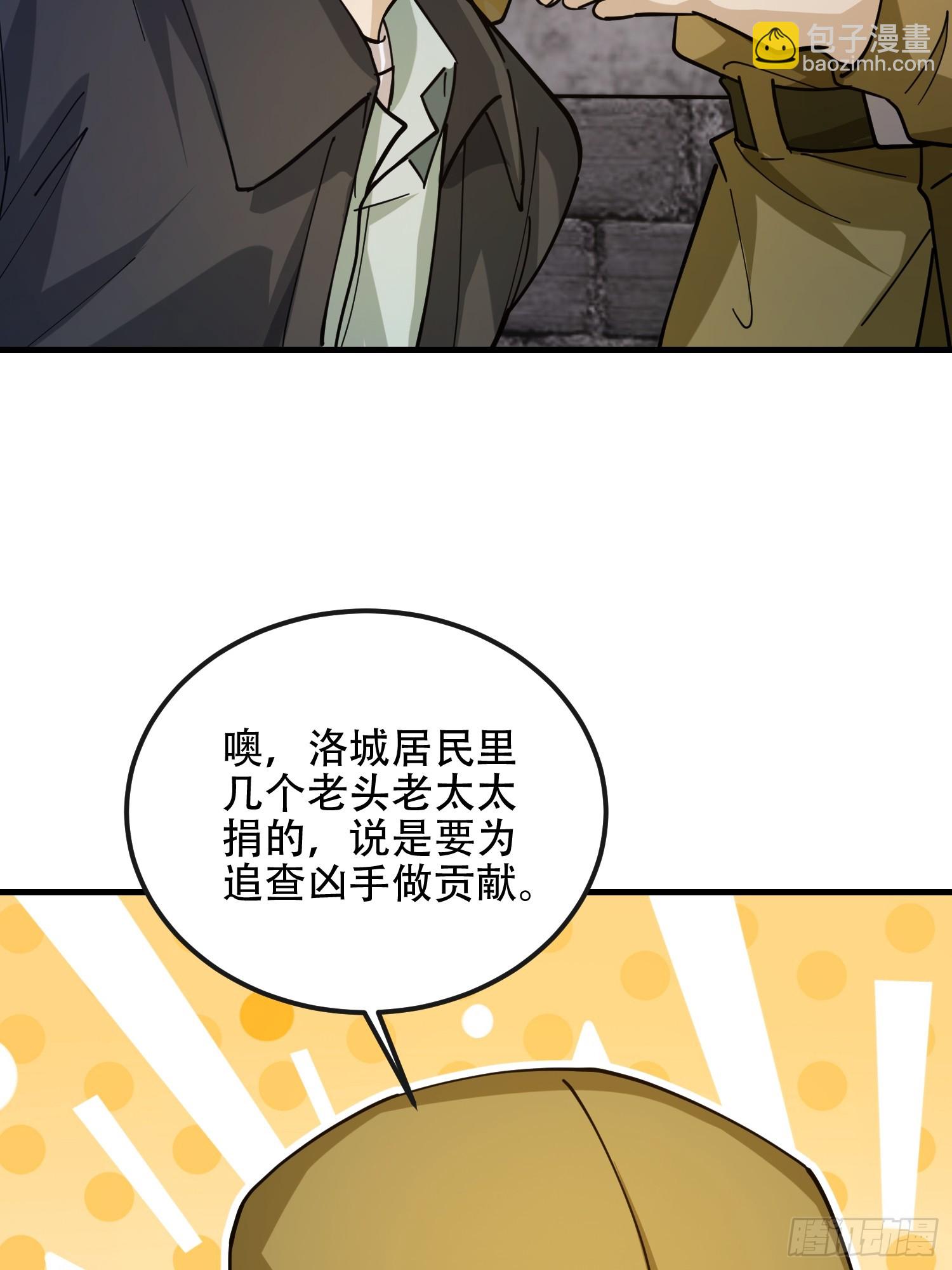 第一序列 - 535 對質(1/2) - 8