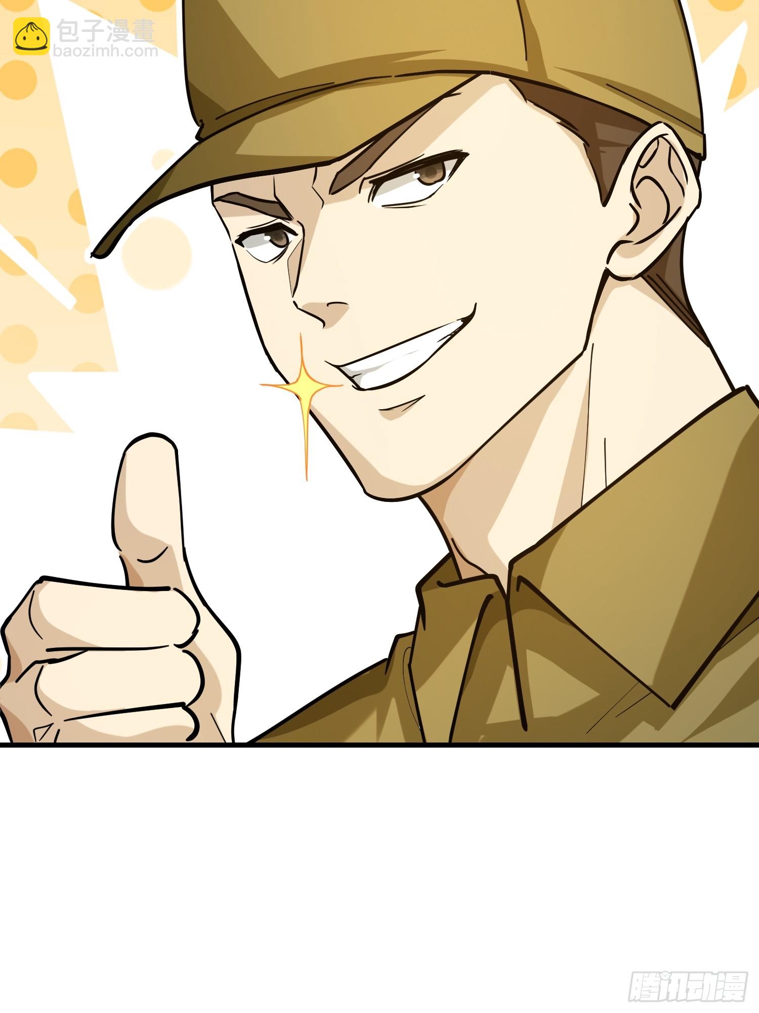 第一序列 - 535 對質(1/2) - 1