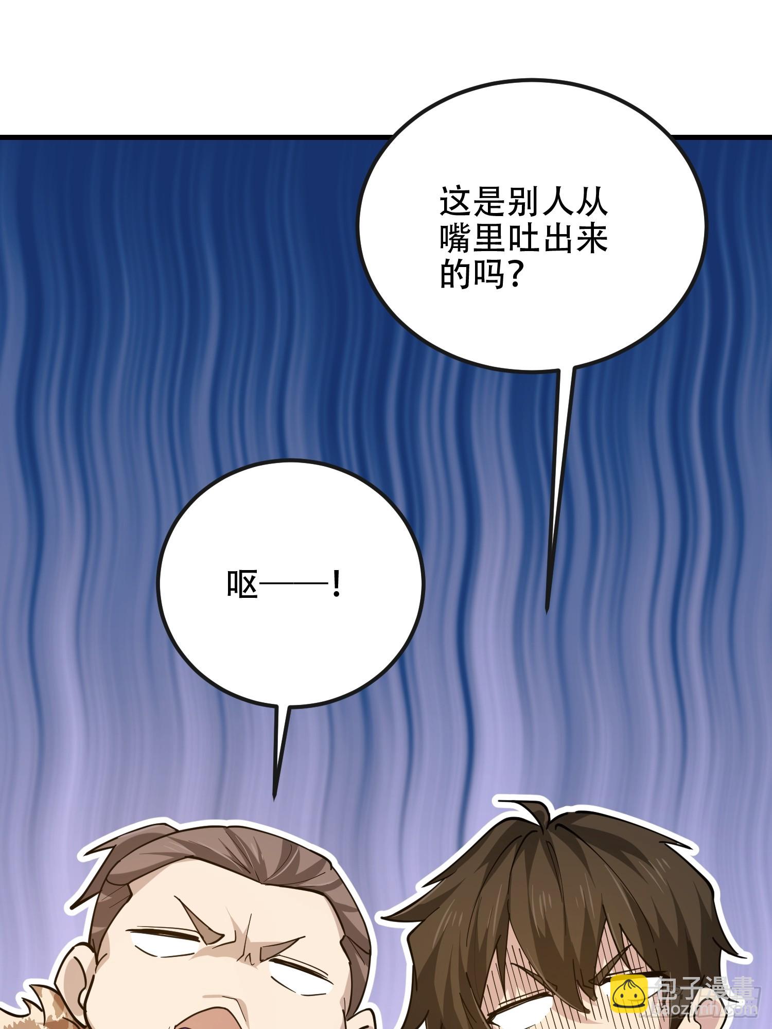 第一序列 - 535 對質(1/2) - 2