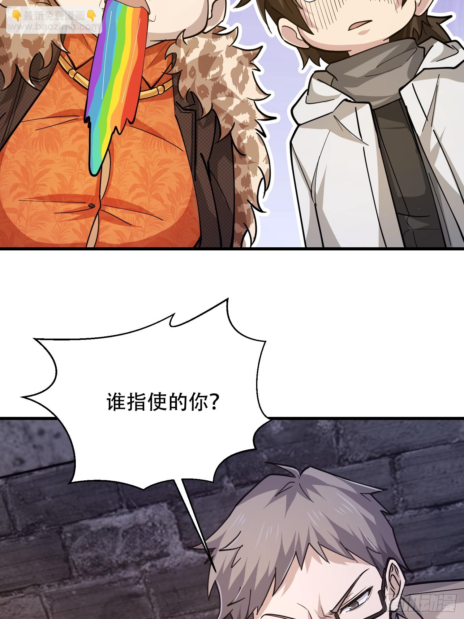 第一序列 - 535 對質(1/2) - 3