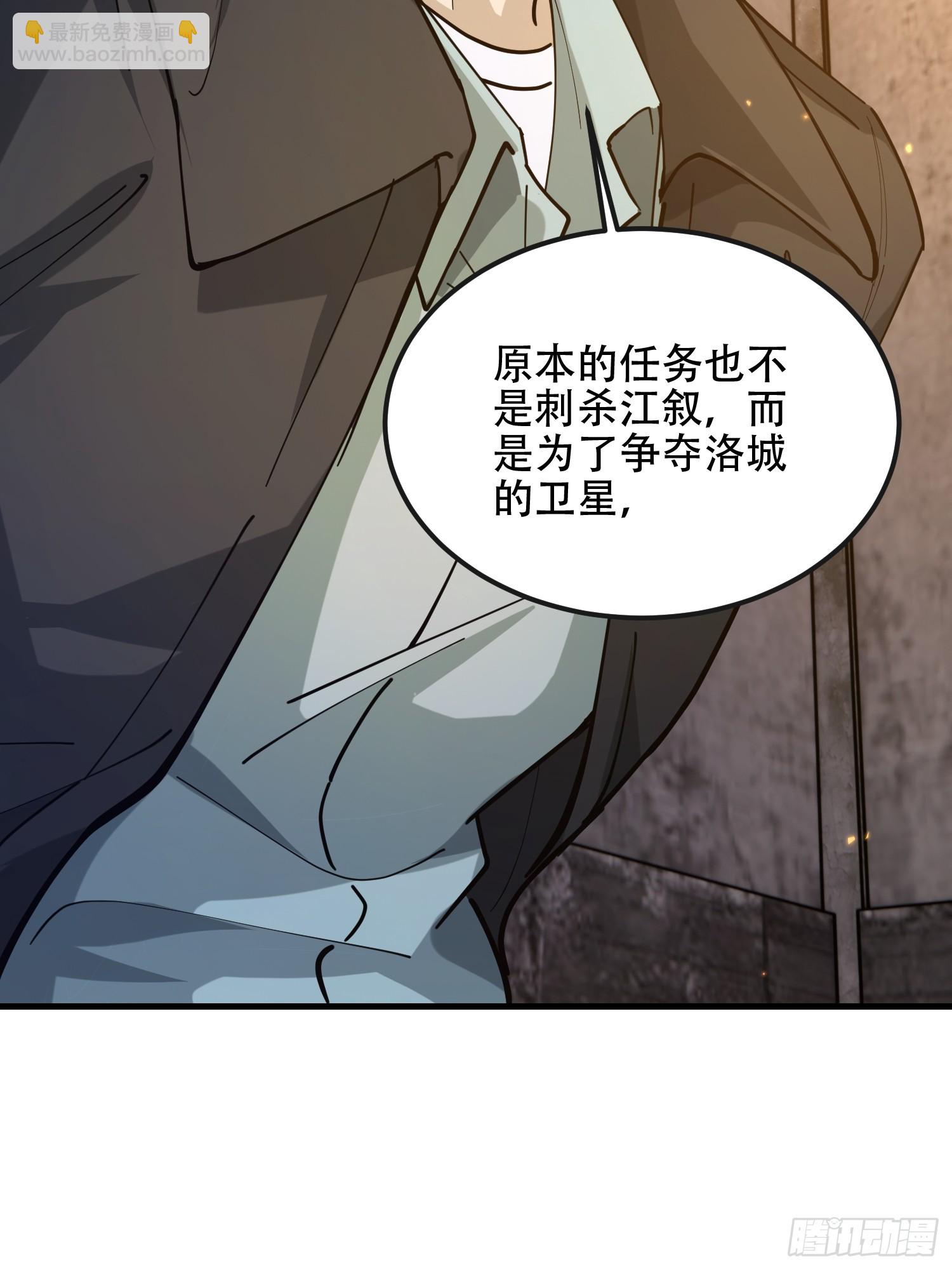 第一序列 - 535 對質(1/2) - 6