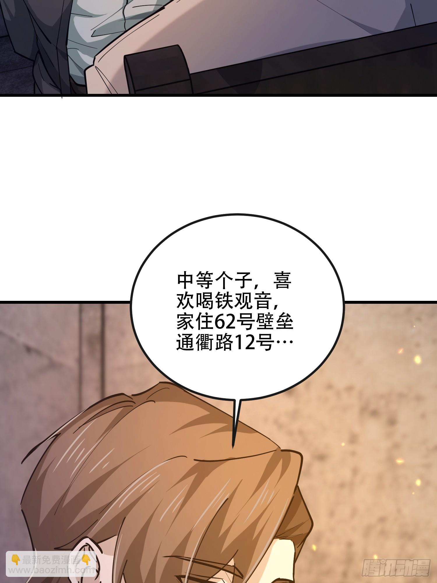 第一序列 - 535 對質(1/2) - 3