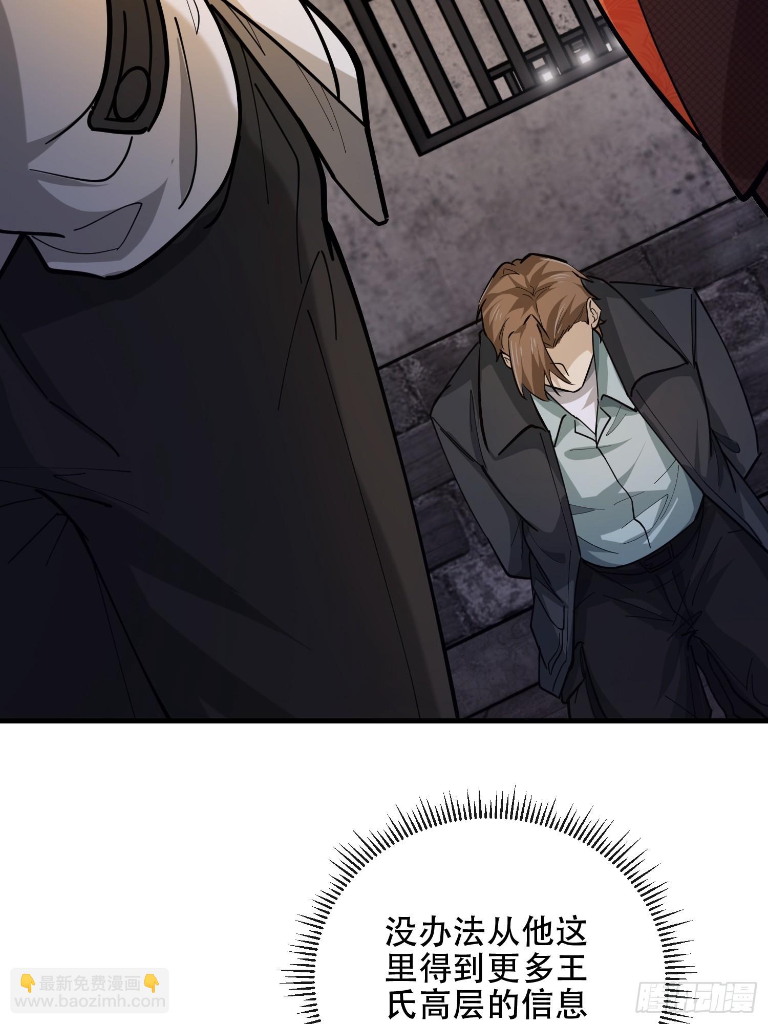 第一序列 - 535 對質(1/2) - 1