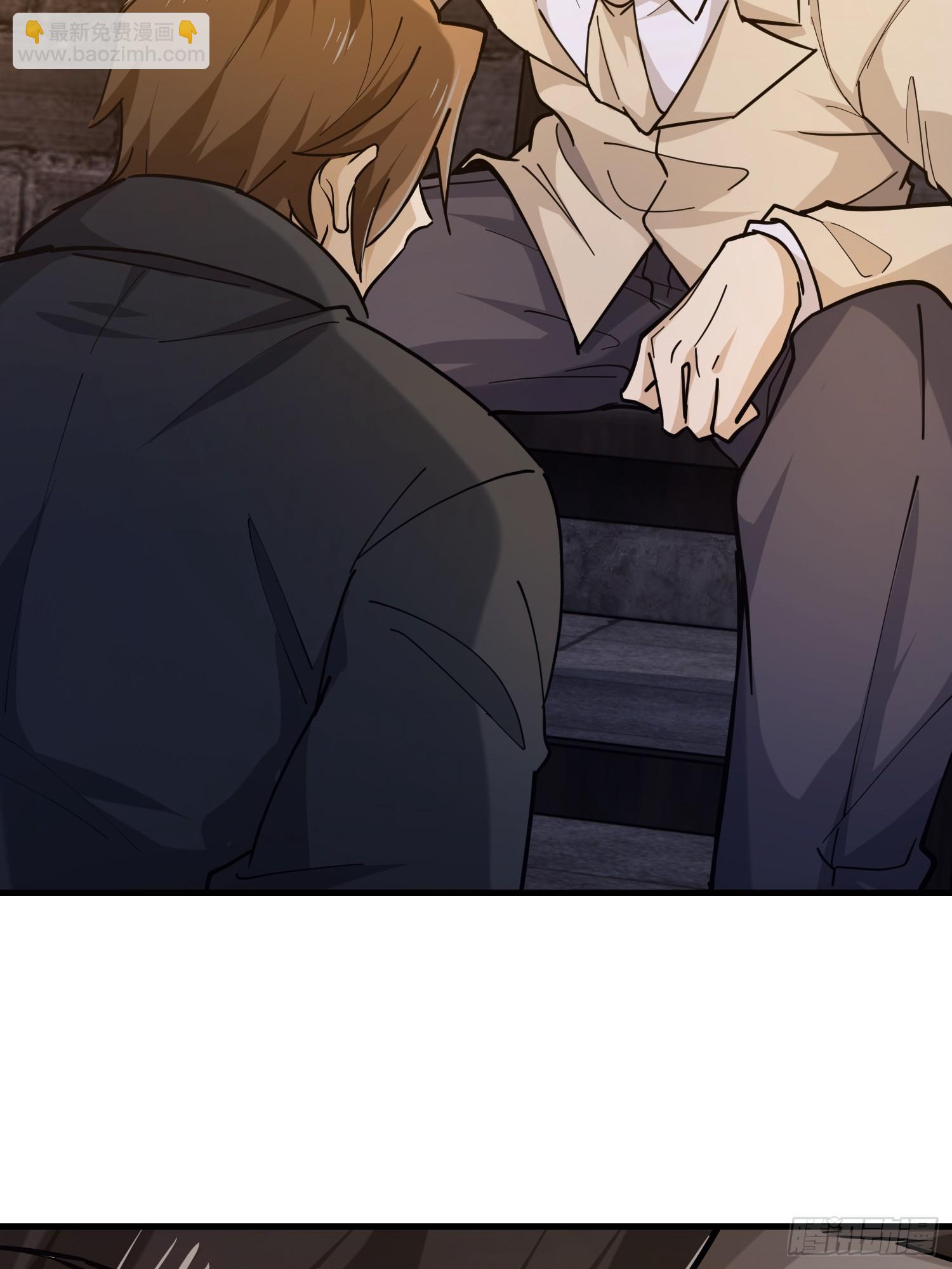 第一序列 - 535 對質(1/2) - 4