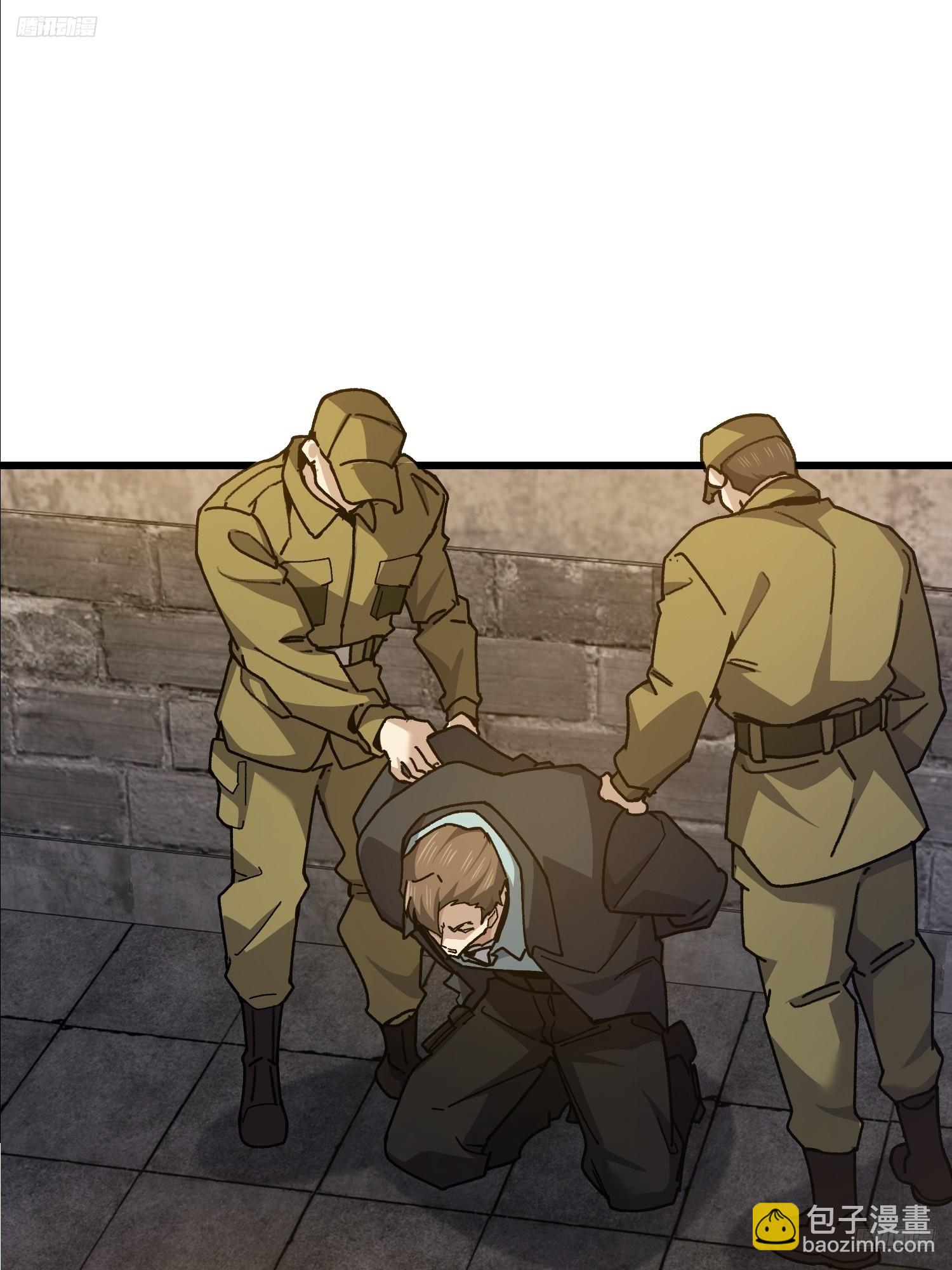 第一序列 - 535 對質(1/2) - 5