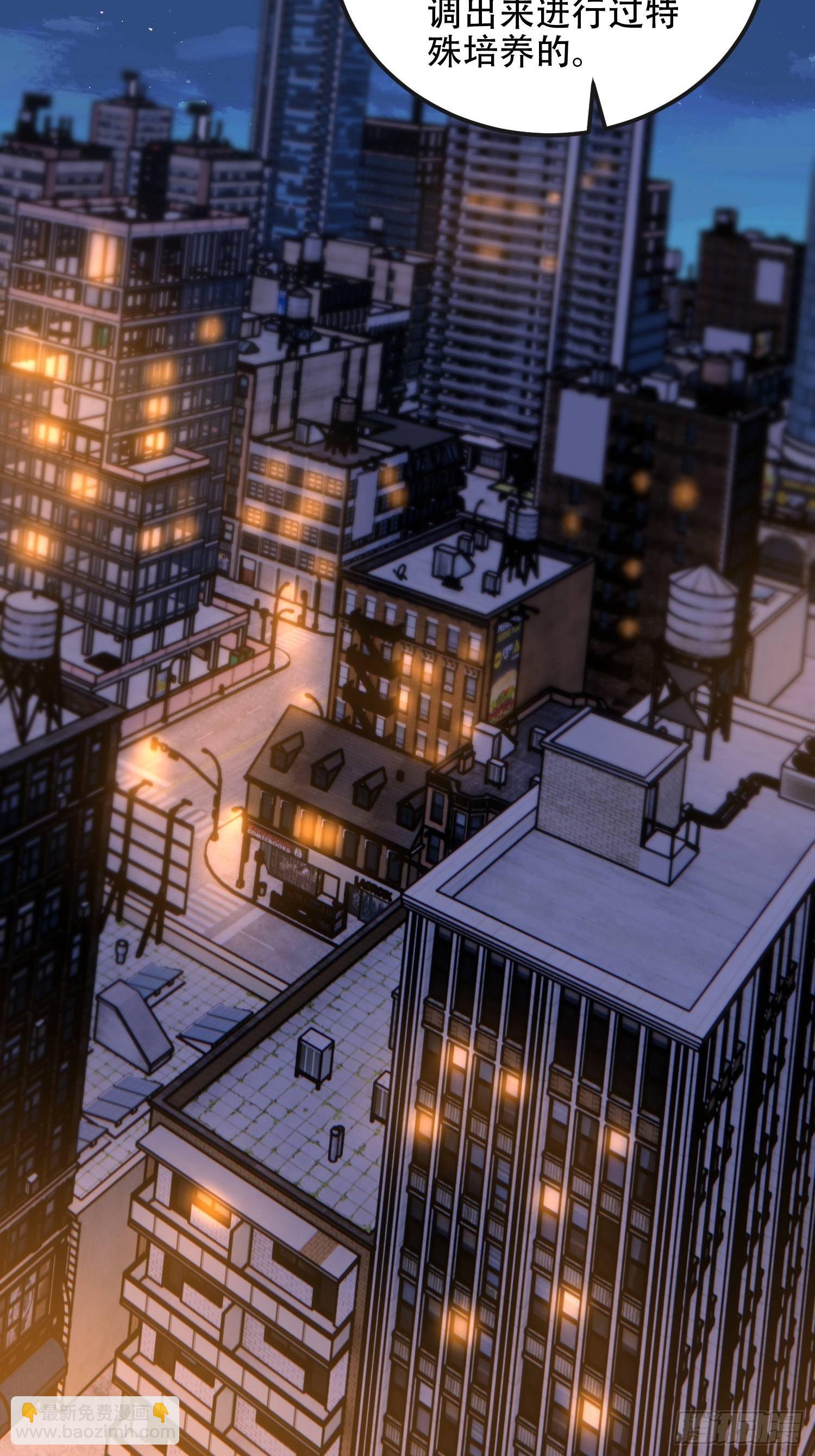 第一序列 - 535 對質(2/2) - 1