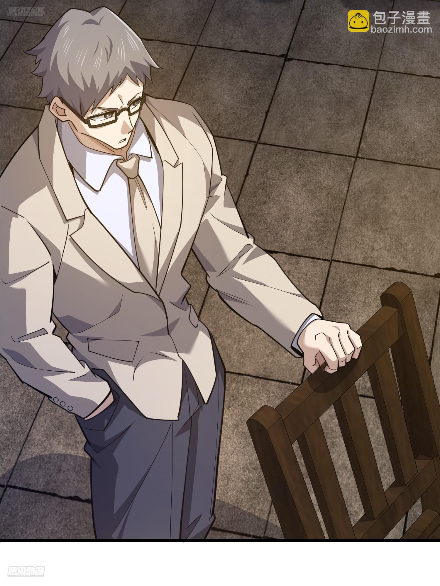 第一序列 - 535 對質(1/2) - 6