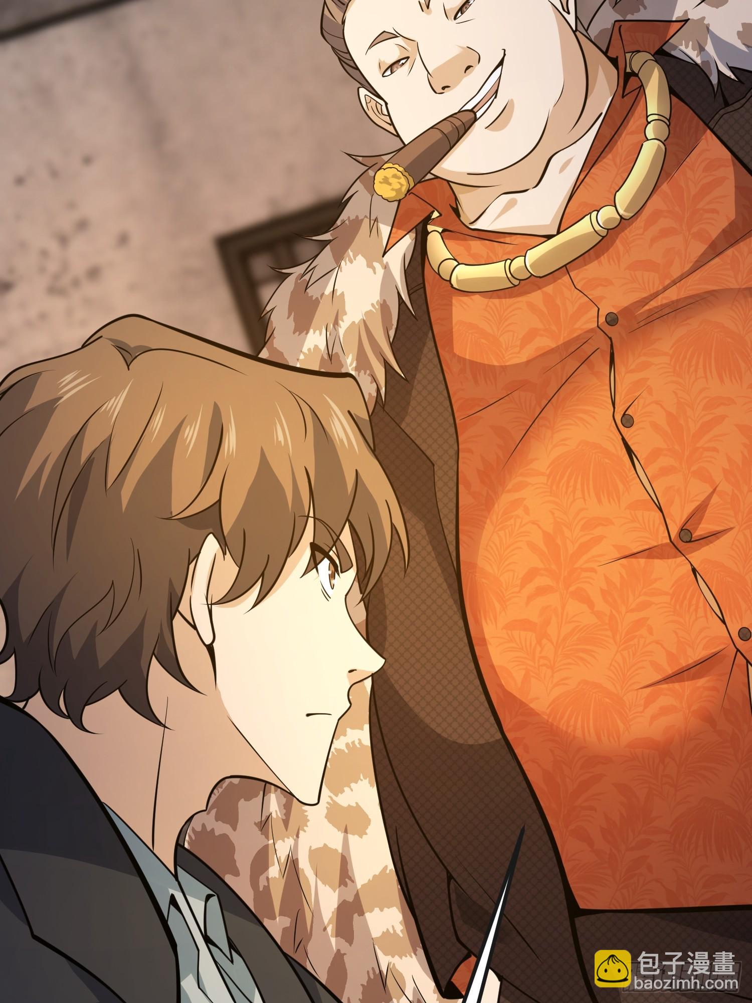 第一序列 - 535 對質(2/2) - 2