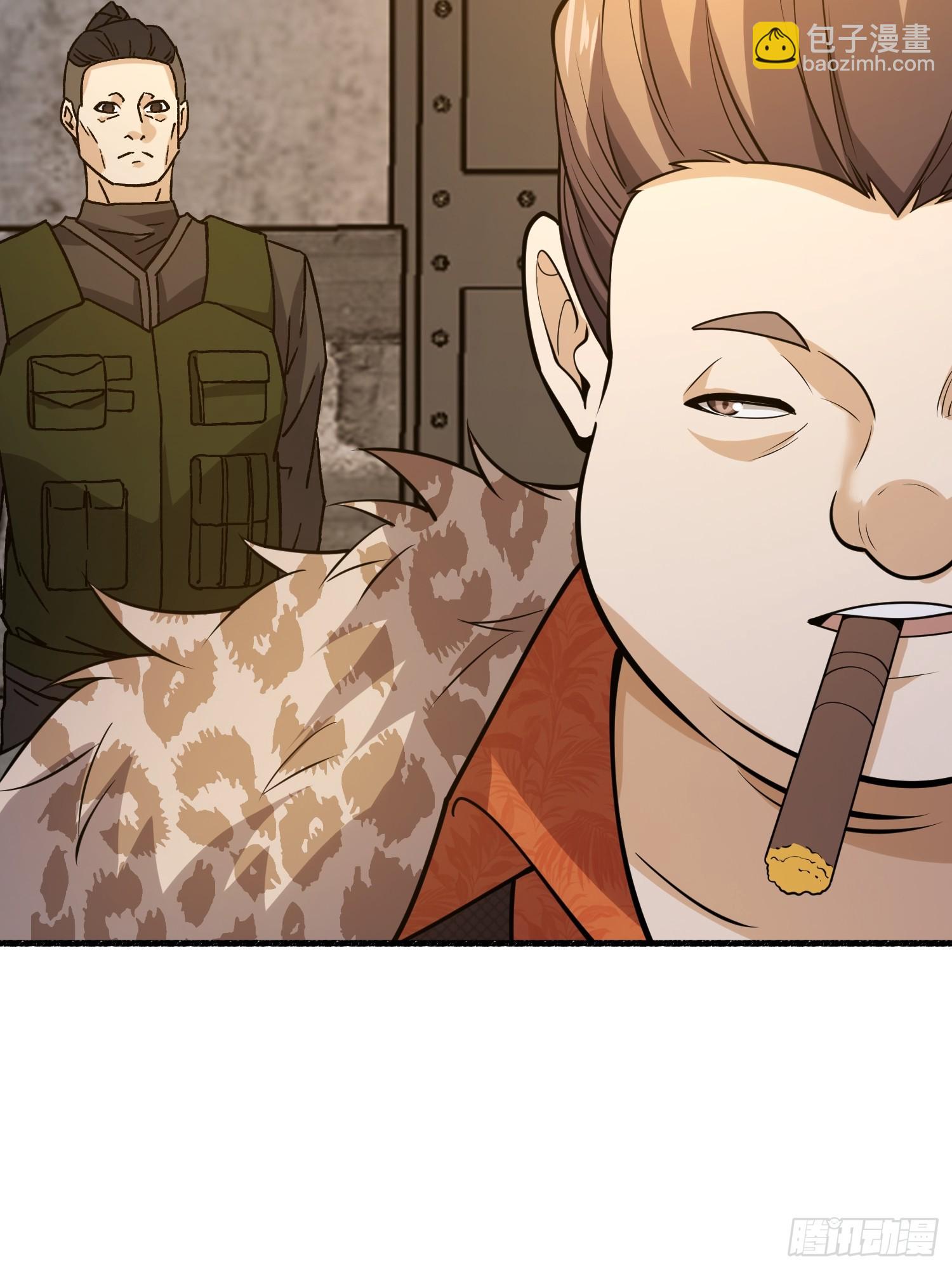 第一序列 - 535 對質(2/2) - 4