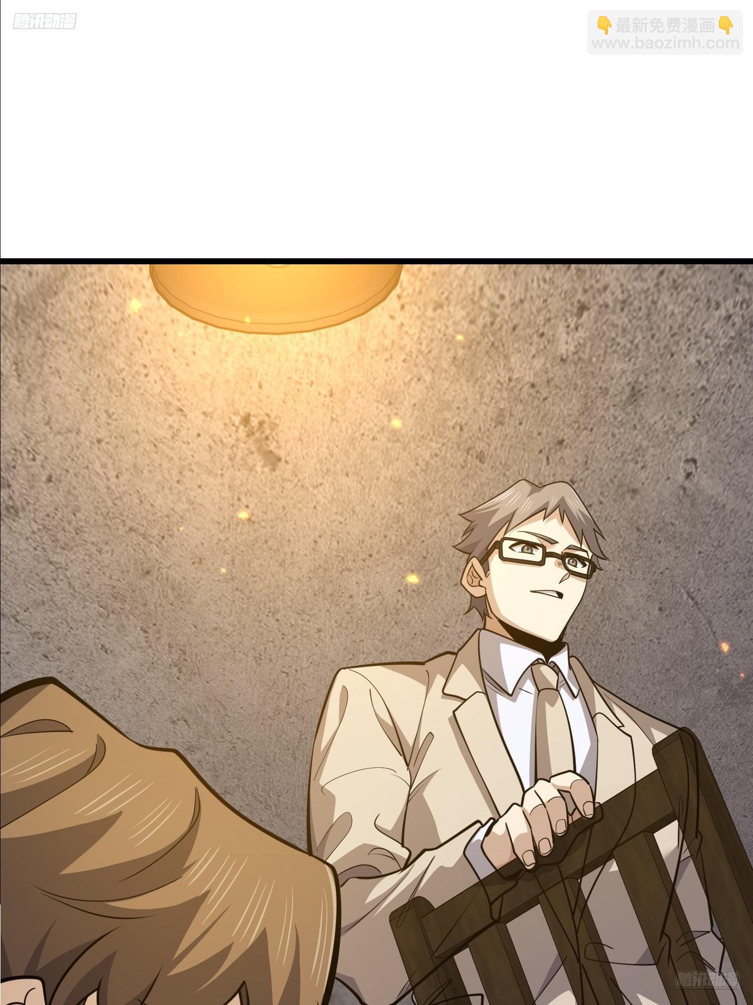 第一序列 - 535 對質(1/2) - 7