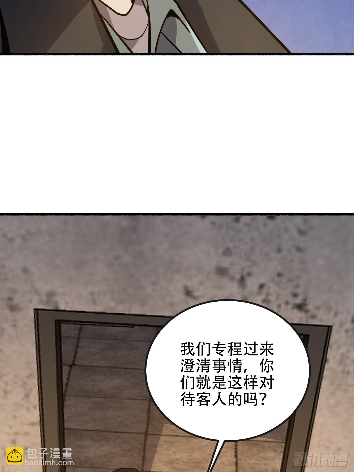 第一序列 - 535 對質(2/2) - 6