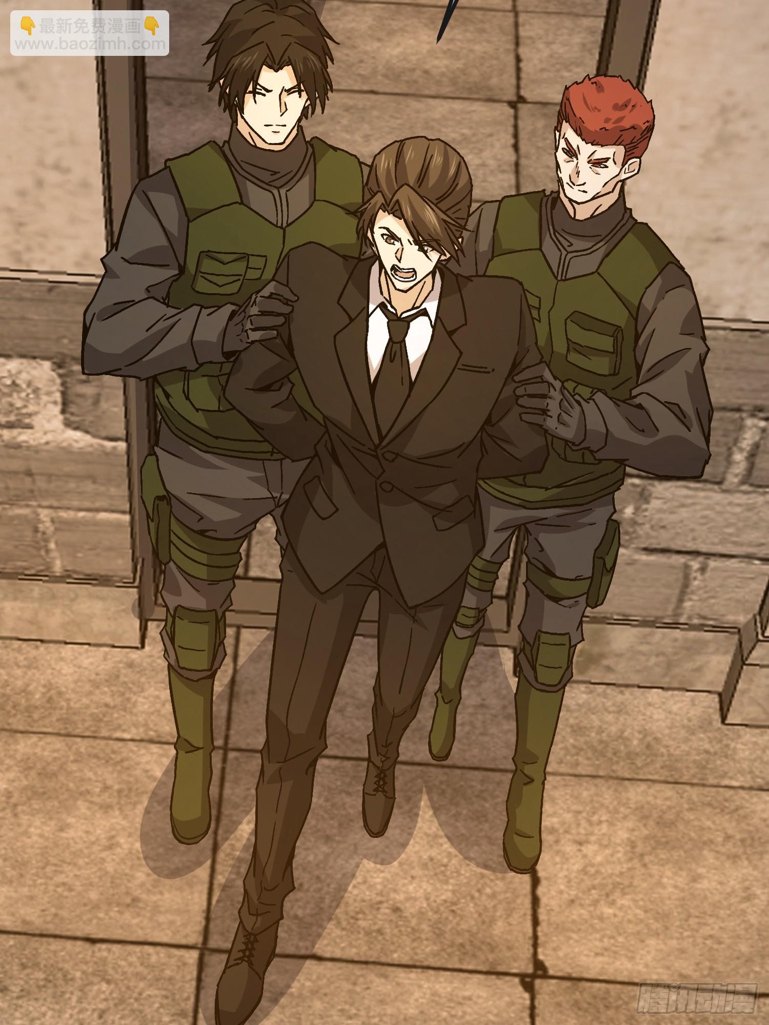 第一序列 - 535 對質(2/2) - 1