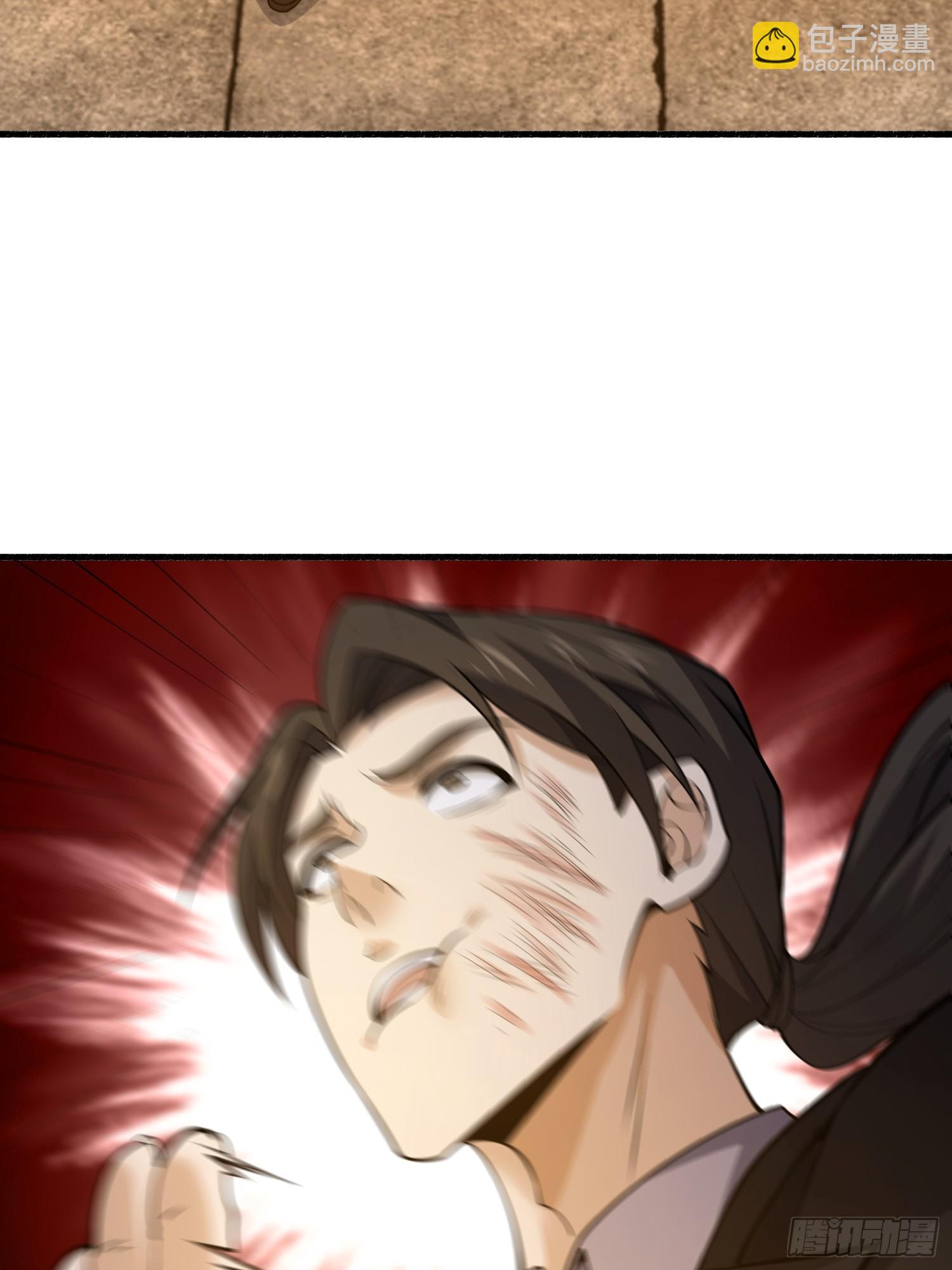 第一序列 - 535 對質(2/2) - 2