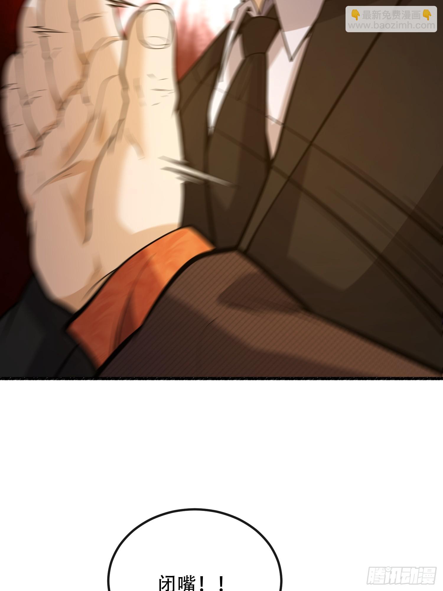 第一序列 - 535 對質(2/2) - 3